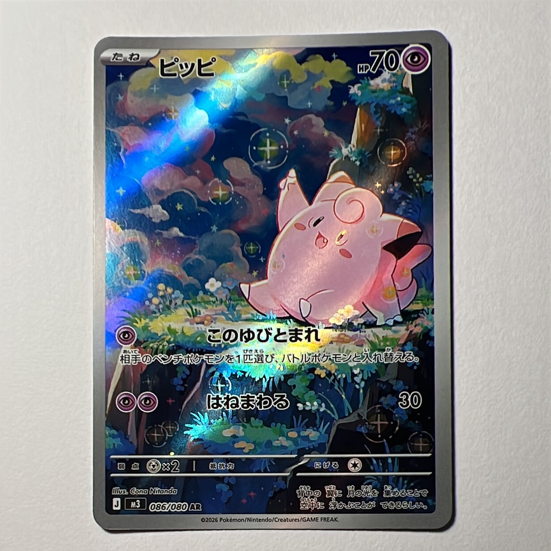ゲッコウガ&ゾロアークGX RR [SM12a 072/173](ハイクラスパック「TAG