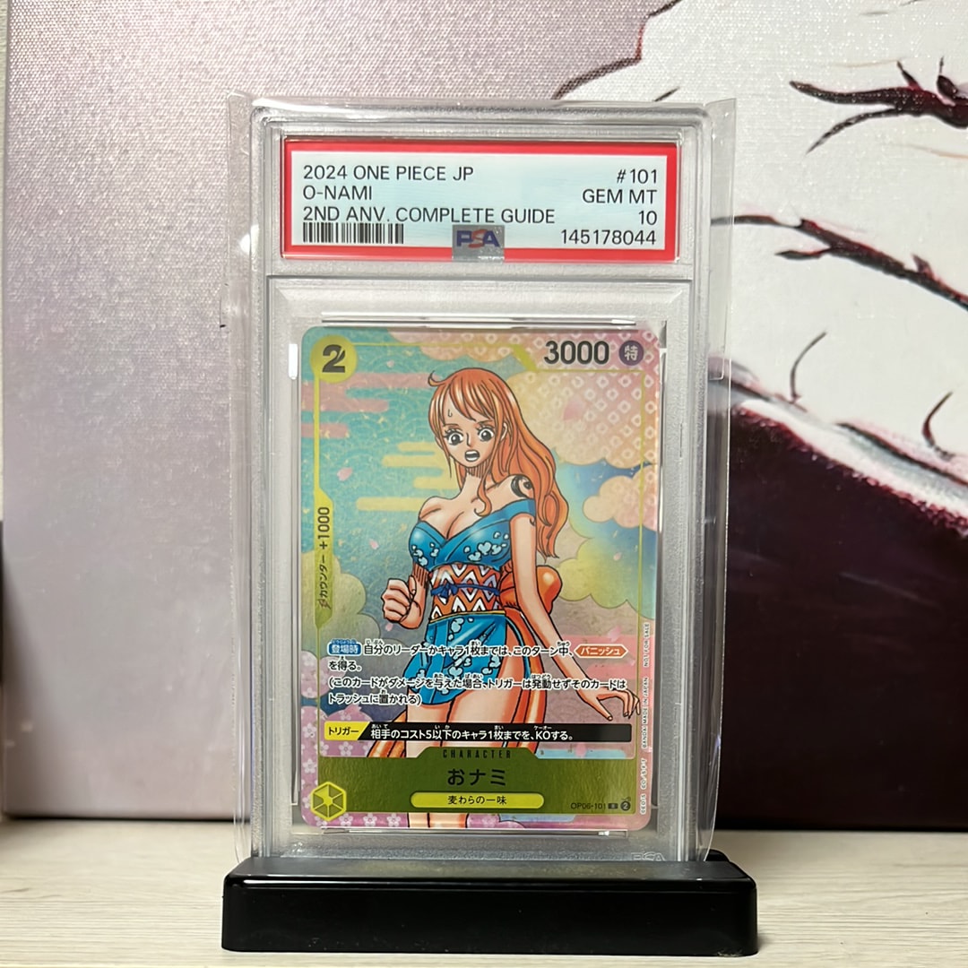 状態A】おナミ R [OP06-101](プロモーションカード「ONE PIECE CARD