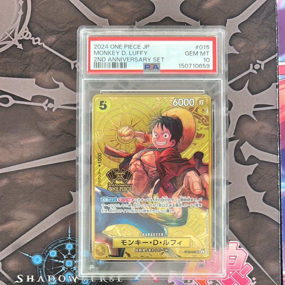 モンキー・D・ルフィ SR [ST13-015](スペシャルグッズセット「2nd