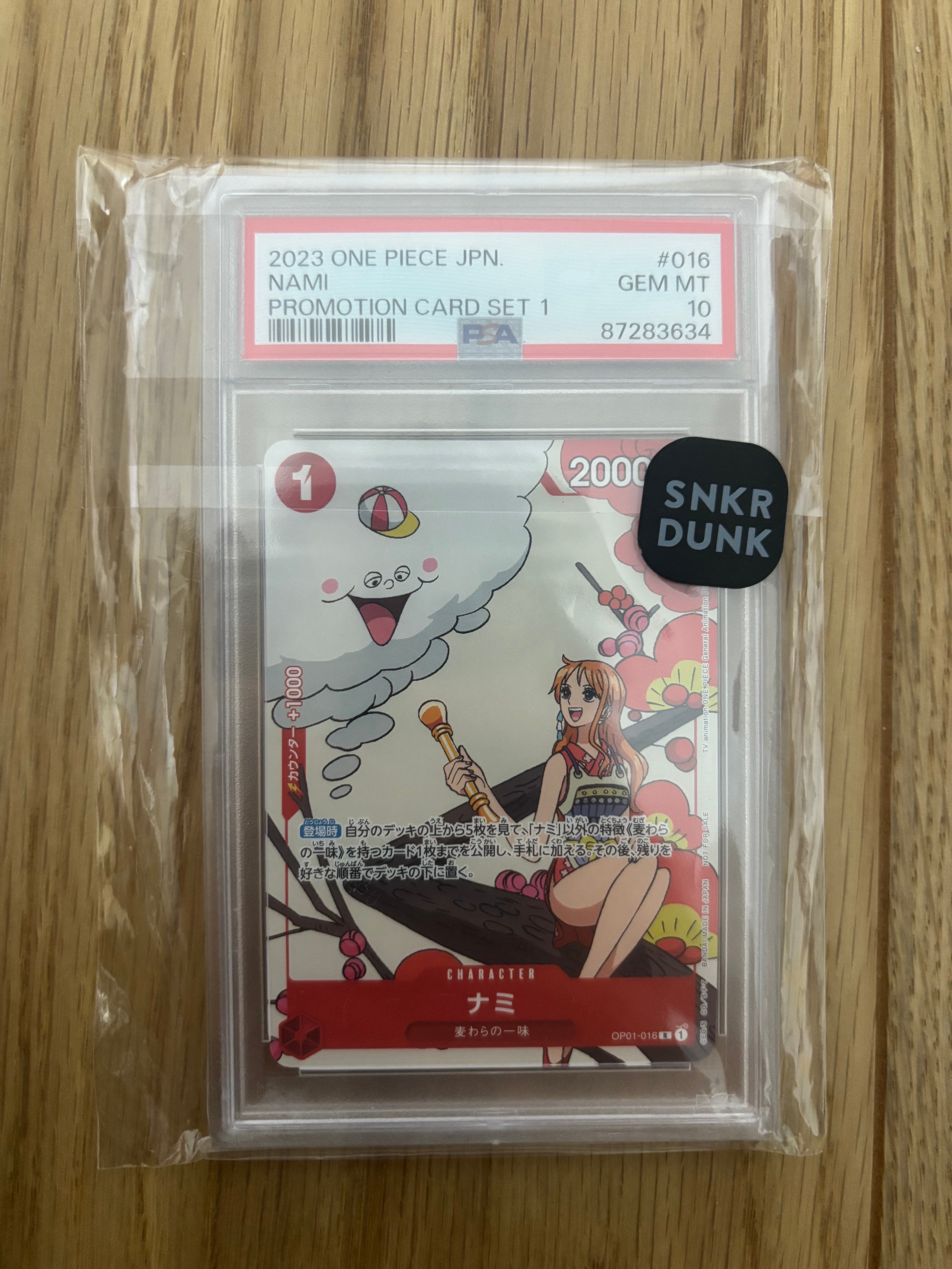 ナミ R [OP01-016] ( カイドウに挑め!!第1シーズン)