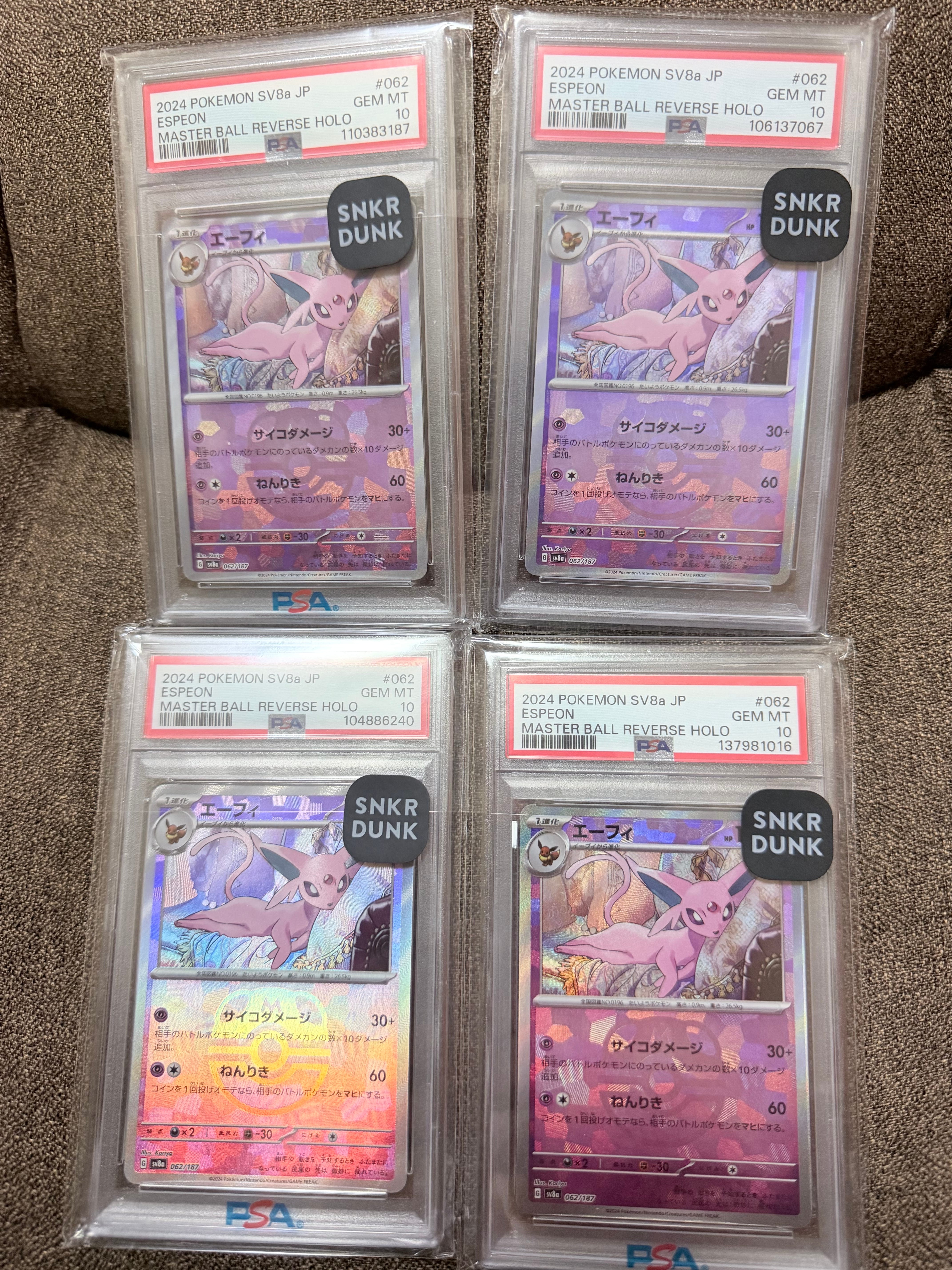 PSA10】エーフィ :マスターボールミラー [SV8a 062/187](ハイクラス