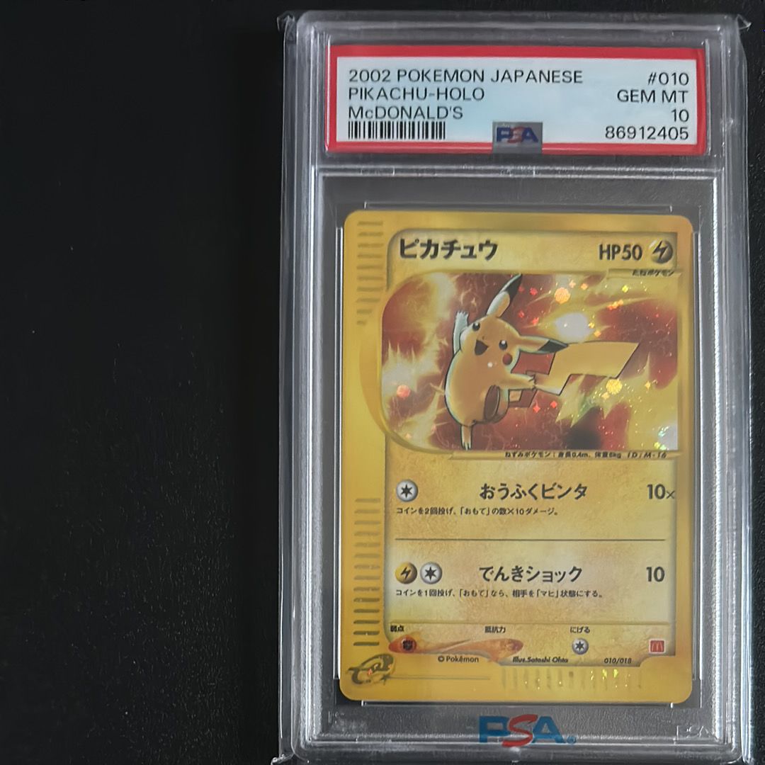 PSA 10]Pikachu[eM 010/018](McDonald's Original 