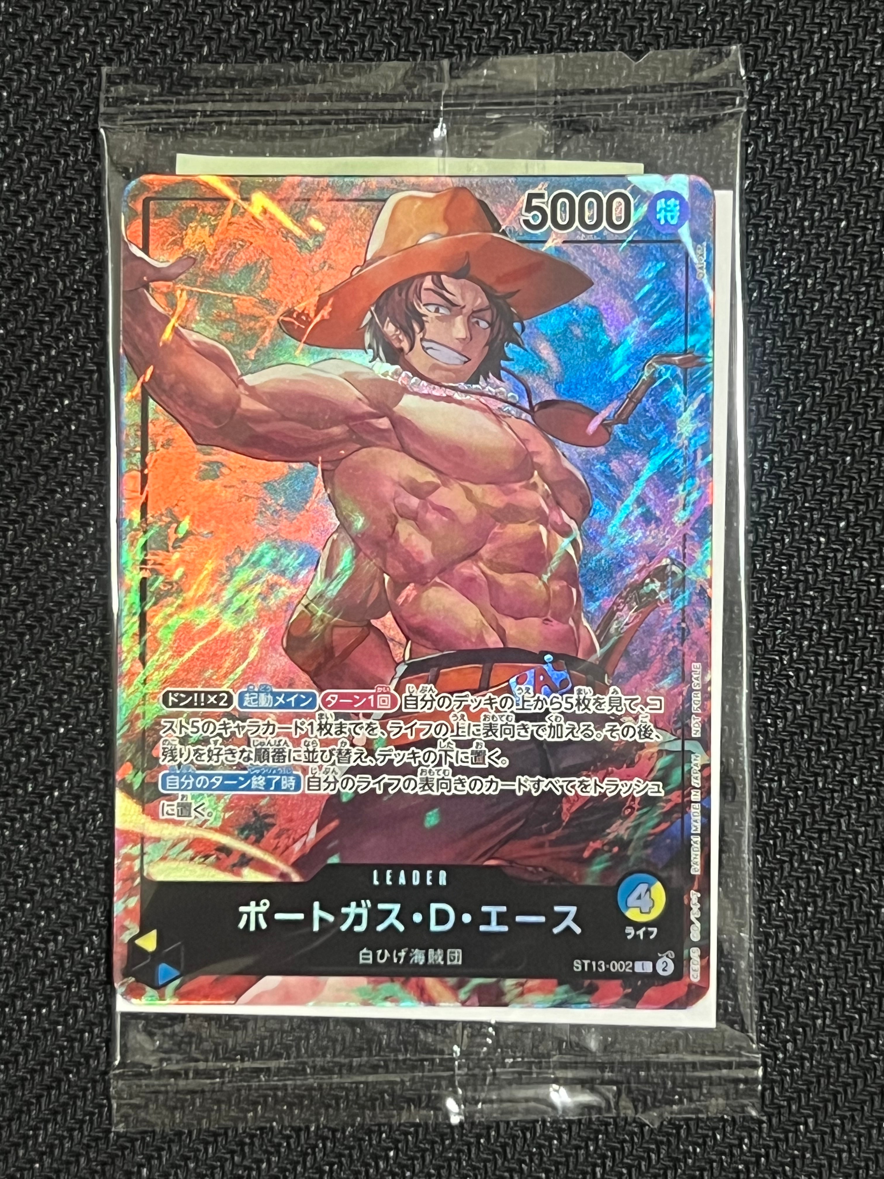 モンキー・D・ルフィ P [P-106](プロモーションカード「スタンダード