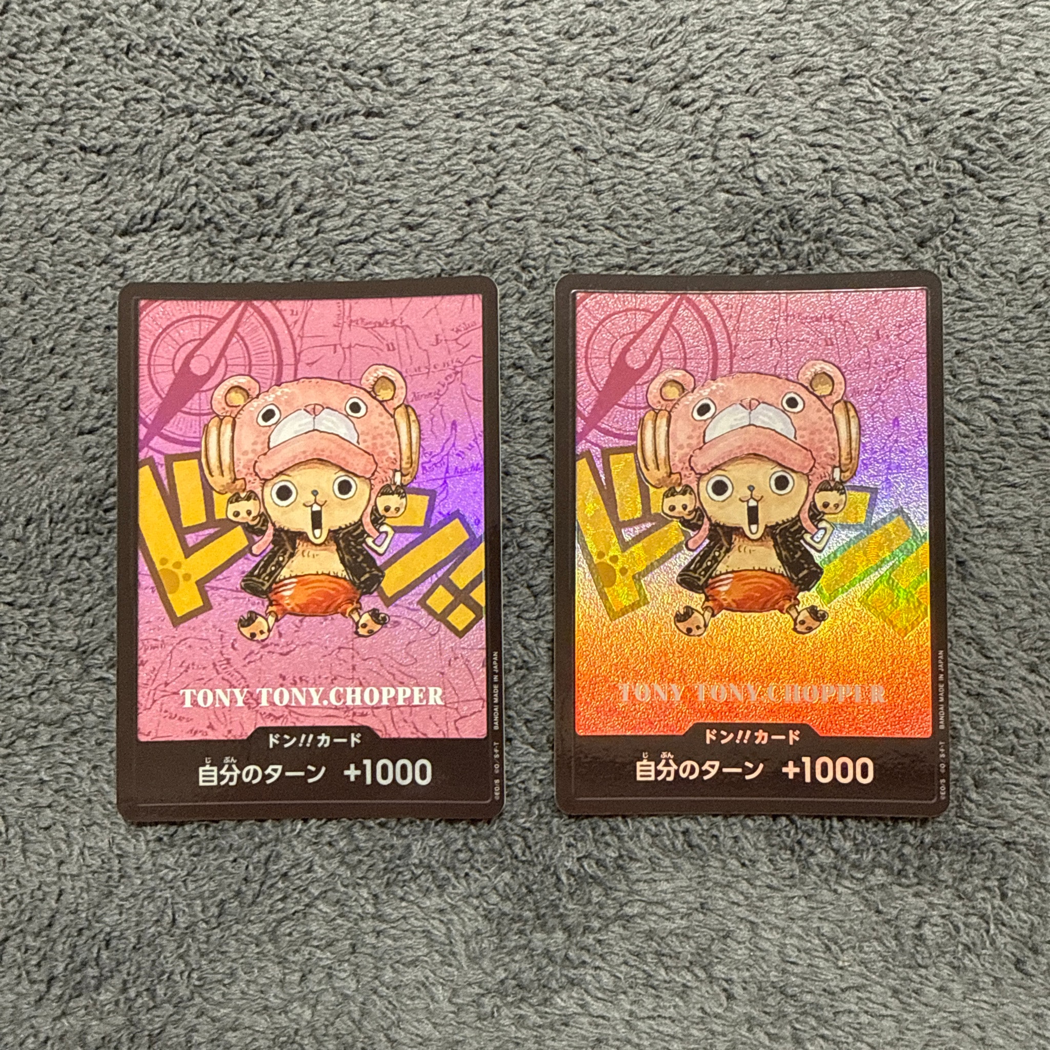 ドン!!カード : トニートニー・チョッパー (プレミアムカード