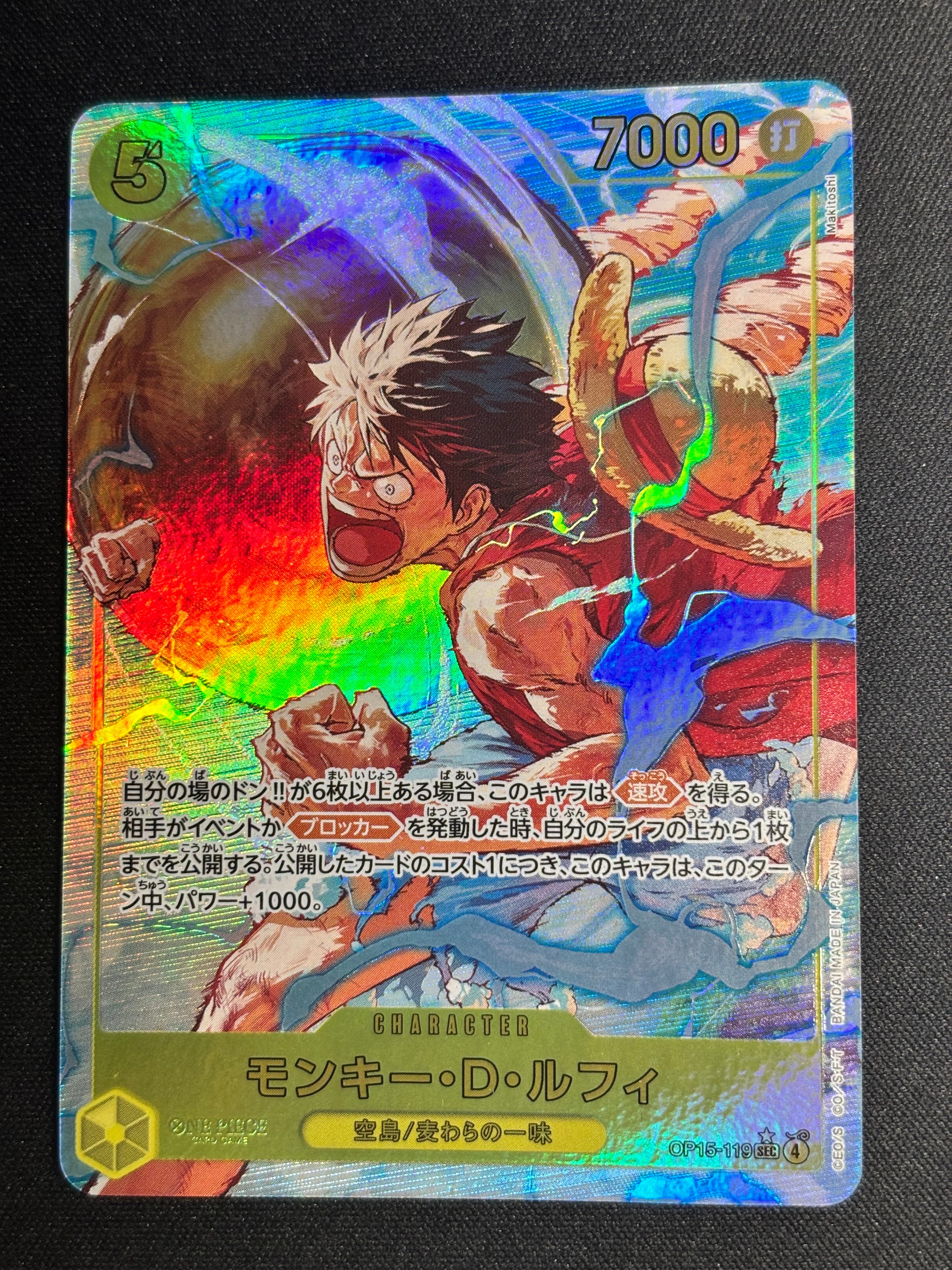 PSA10】ドン!!カード : くまモン&ルフィ (プレミアムカード