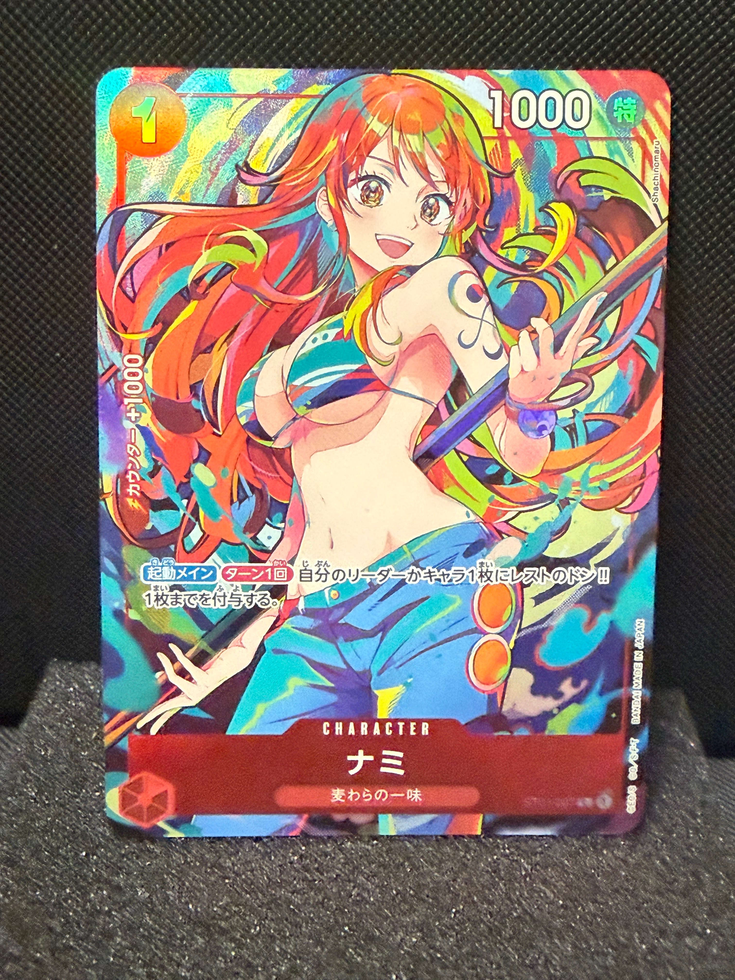 状態A】ナミ C [ST01-007](プレミアムブースター「ONE PIECE CARD THE