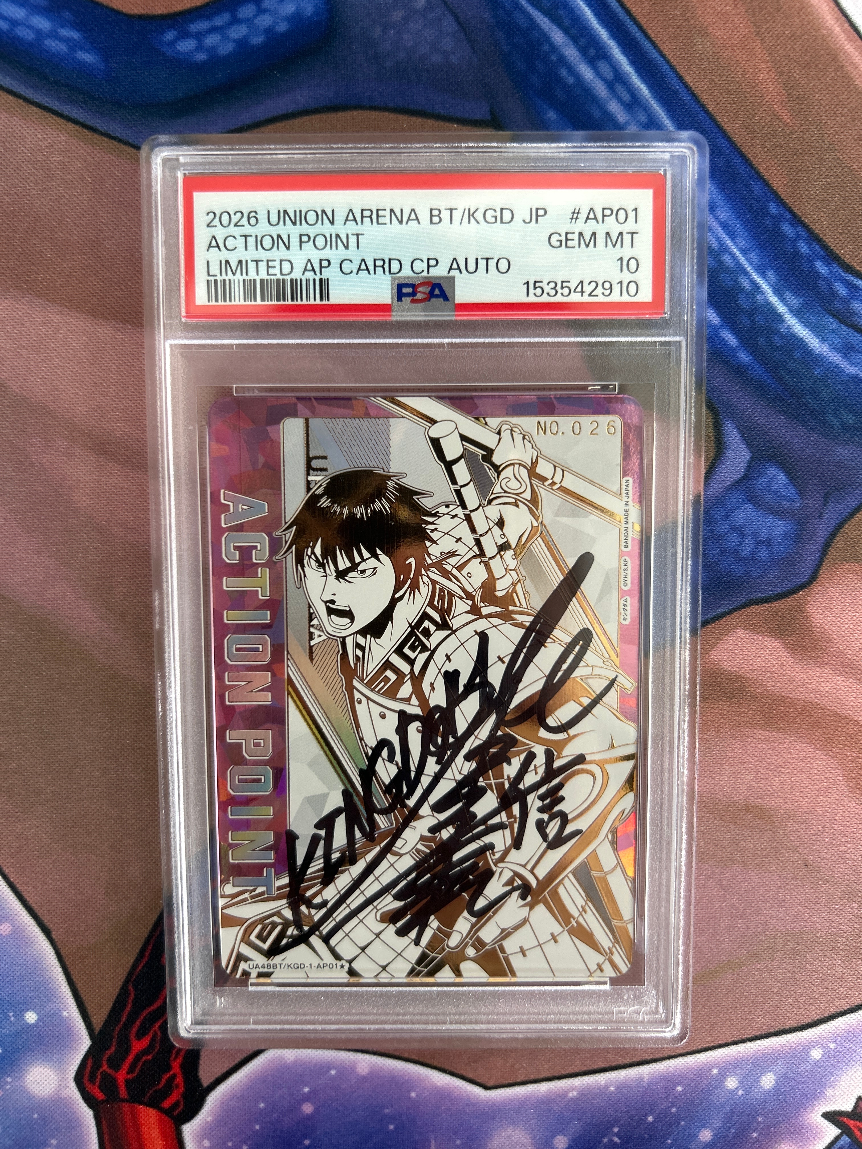 PSA10】アクションポイントカード (信) ☆ 直筆サイン・シリアルNo