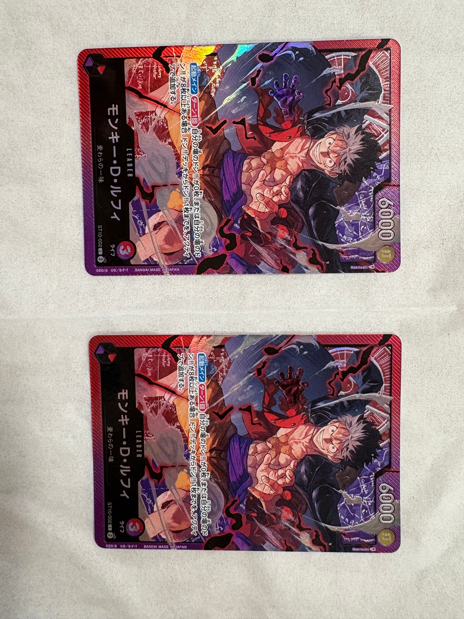 モンキー・D・ルフィ L [ST10-002] (アルティメットデッキ “三船長”集結)