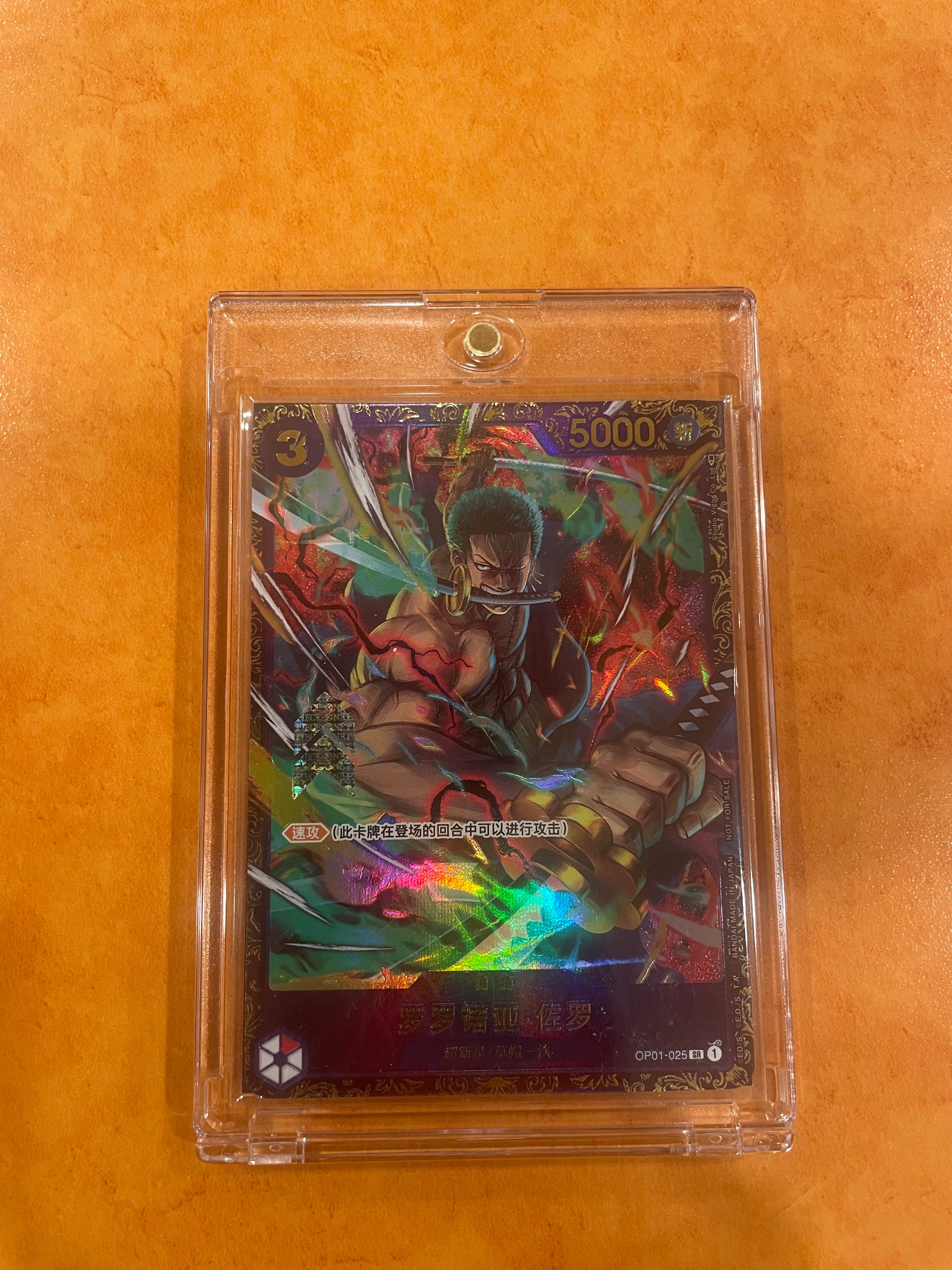 ロロノア・ゾロ SR [OP01-025]【中国語版】(プロモーションカード「フラッグシップバトル 優勝記念品」)