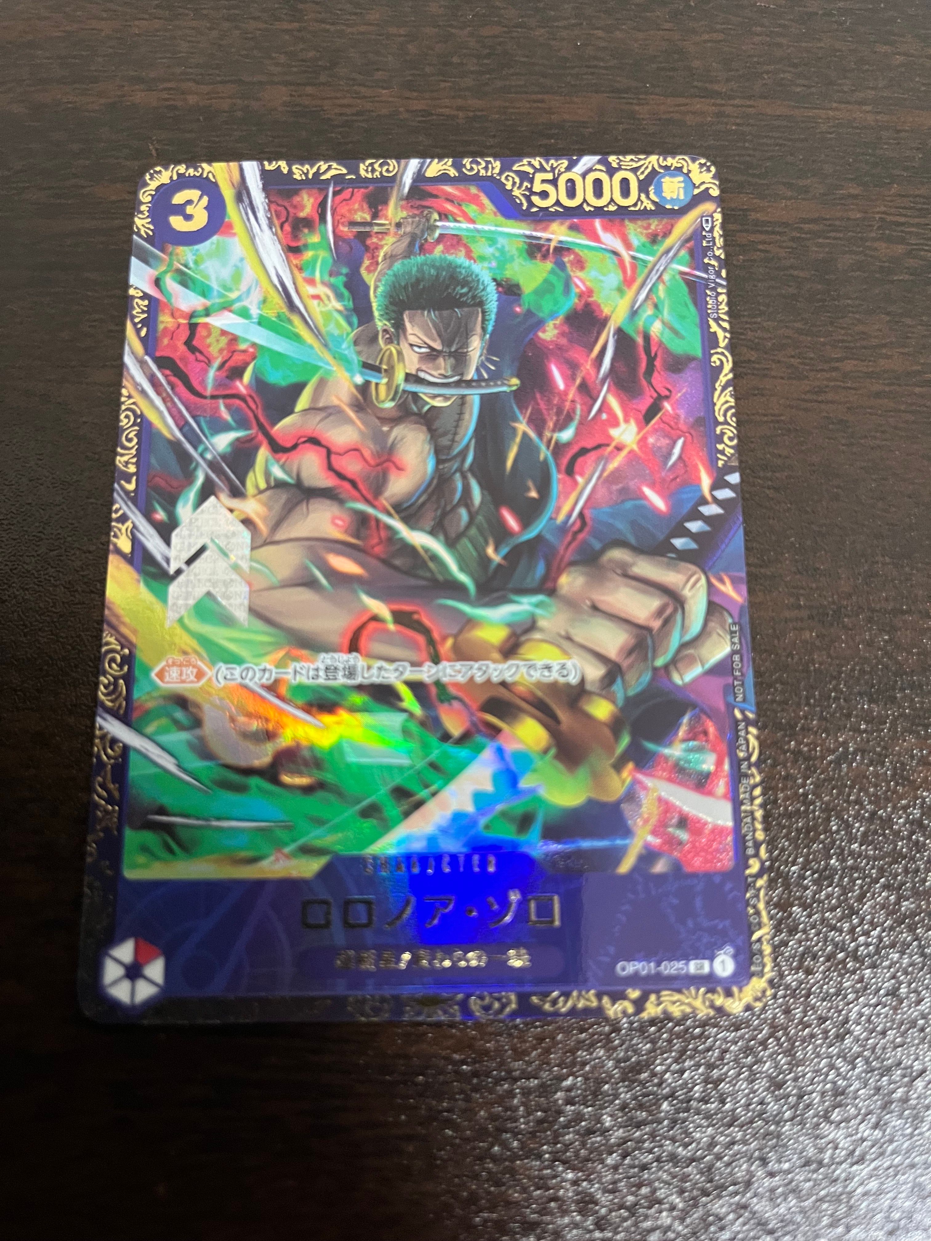 ロロノア・ゾロ SR [OP01-025] (フラッグシップバトル記念品)