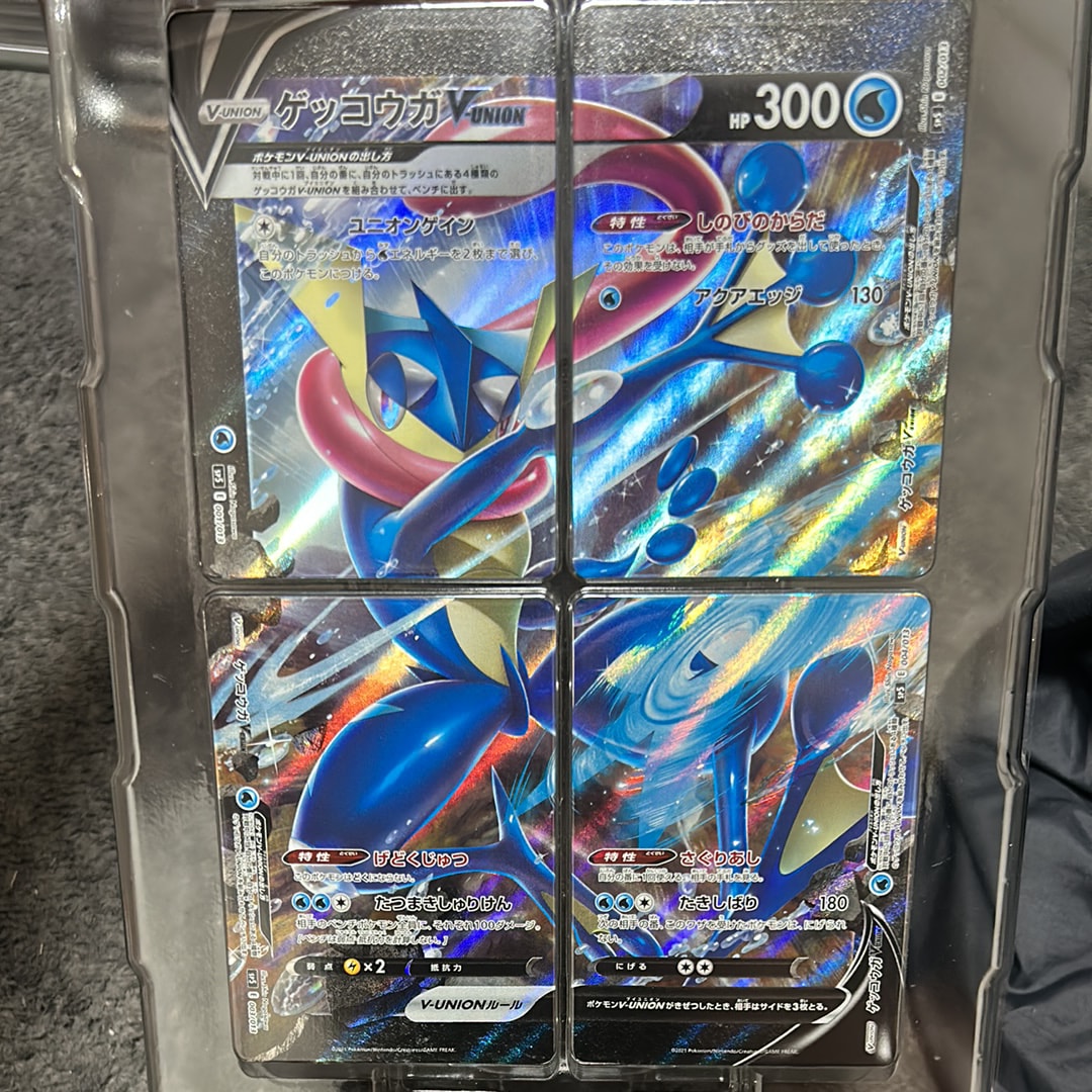 ゲッコウガV-UNION [SP5 004/013](スペシャルカードセット ゲッコウガ V-UNION)
