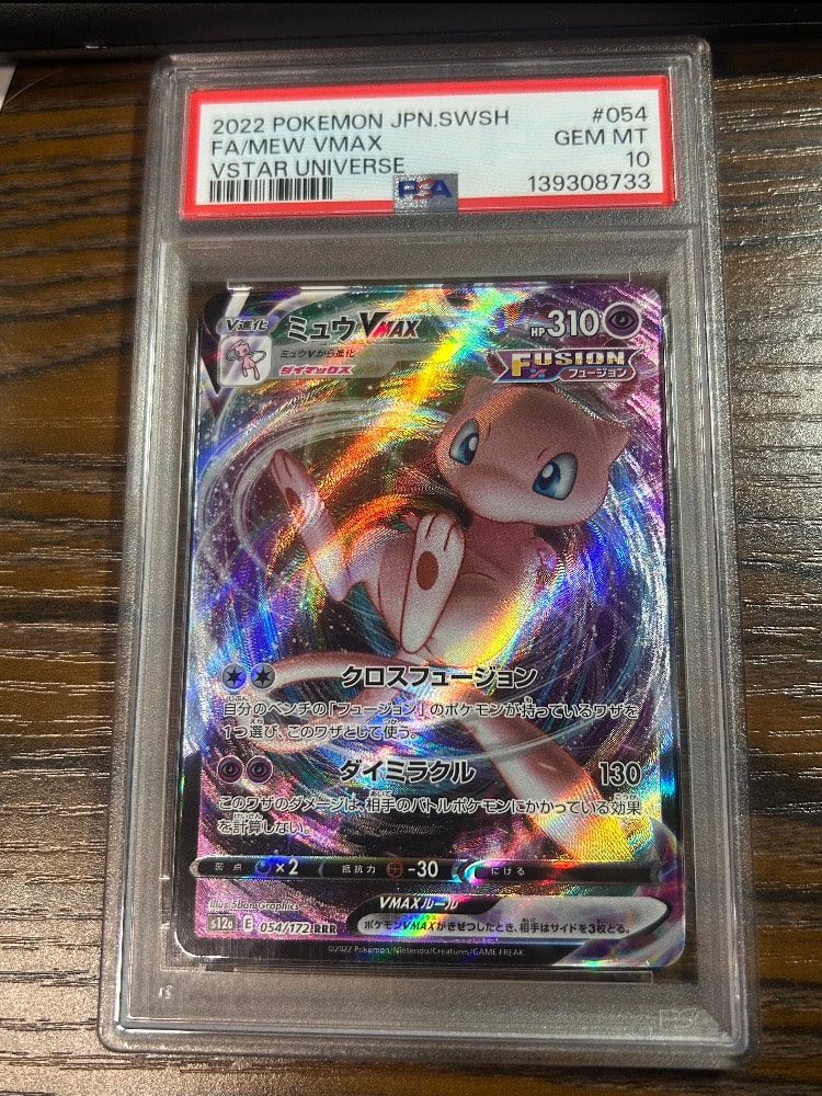 ギラティナEX [XY 098/171](ハイクラスパック「THE BEST OF XY」)の