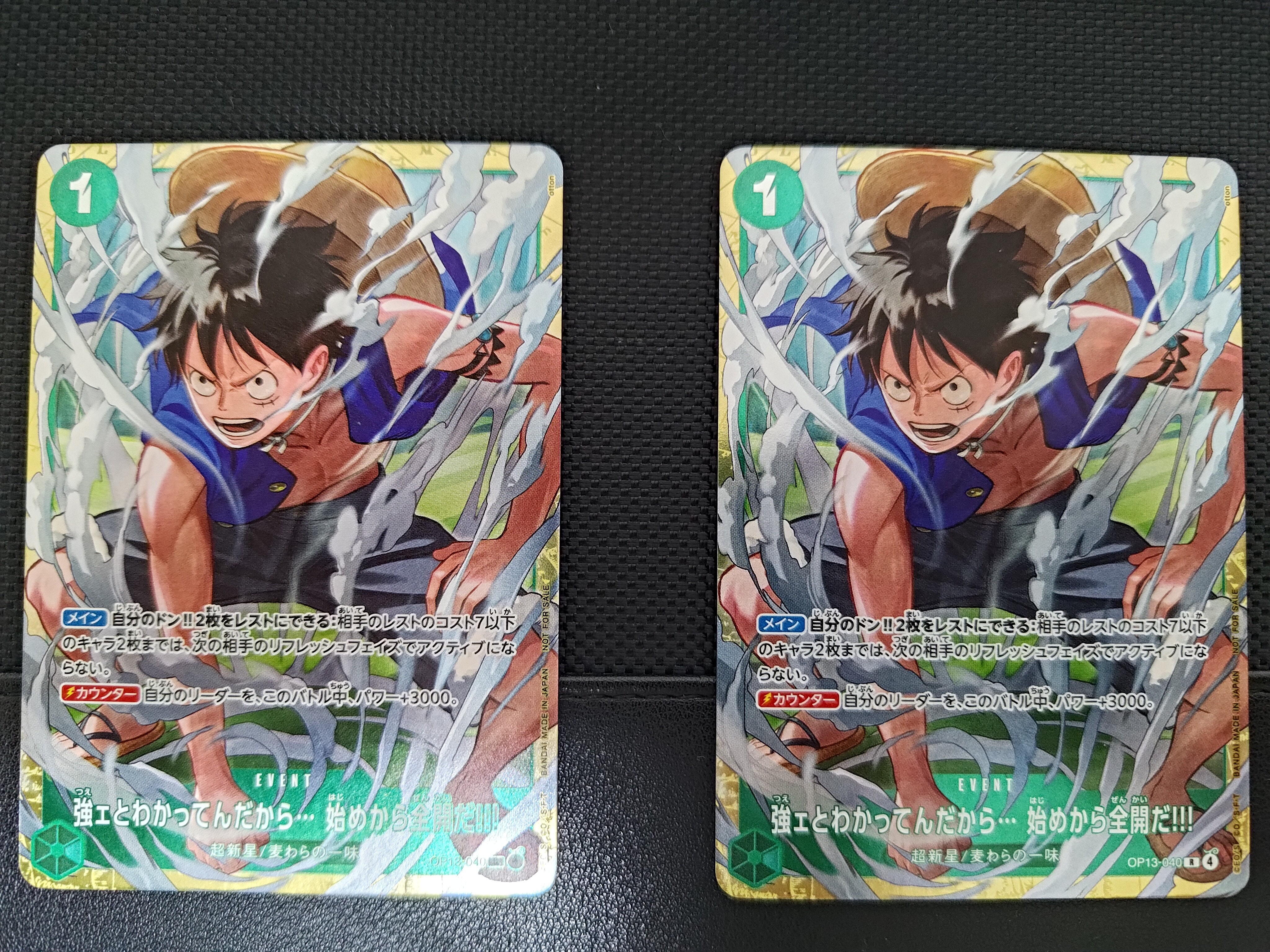 強ェとわかってんだから... 始めから全開だ!!! R :優勝記念品 [OP13-040](プロモーションカード「スタンダードバトル 2026年6月」)