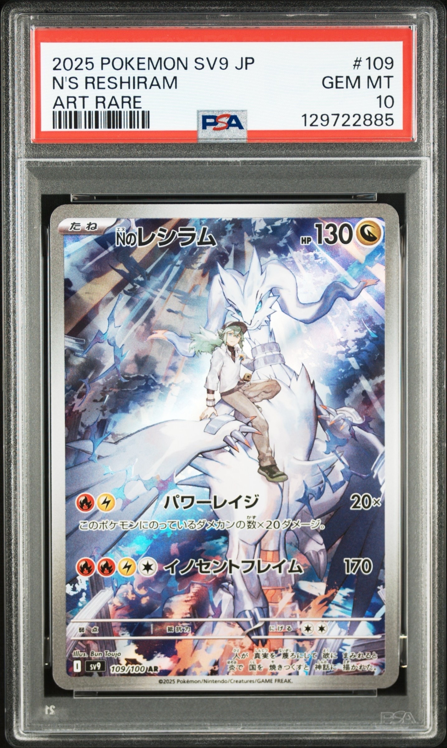 カメックスex SAR[SV2a 202/165](強化拡張パック「ポケモンカード151