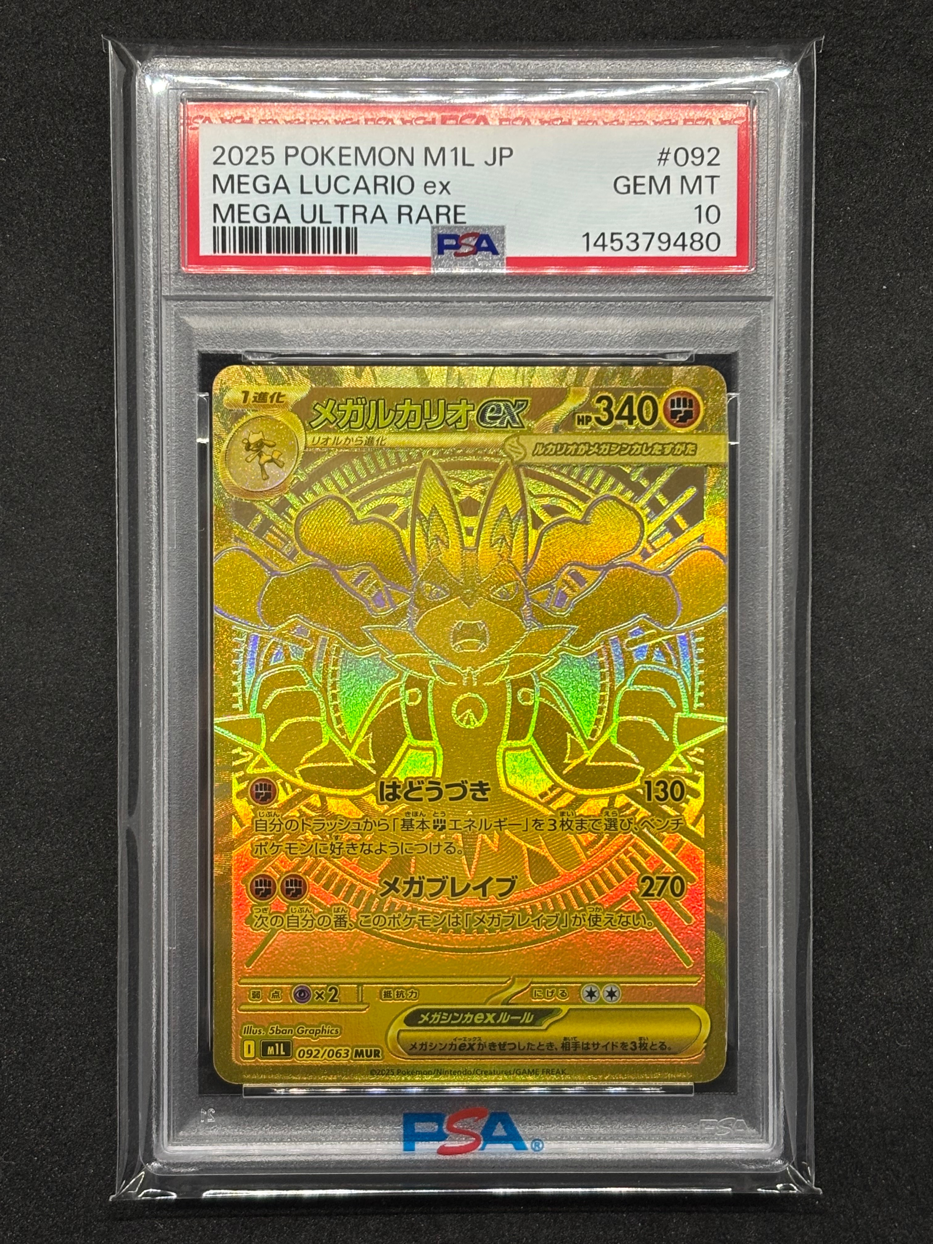 PSA10】R団のファイヤー R: 旧裏 [PMCG-G1 No.146](ジム拡張