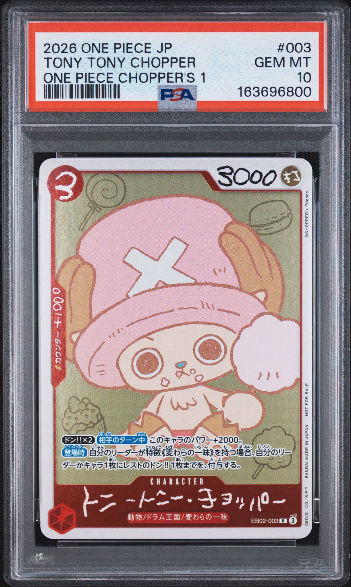 PSA10】トニートニー・チョッパー R [EB02-003](プロモーションカード
