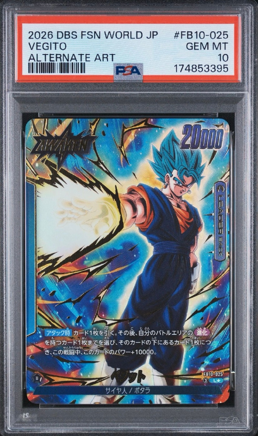 超絶希少POP1‼️ 最強の戦士たち‼️ PSA10‼️ 孫悟空　ゴジータ　ベジット PSA10】孫悟空/ベジータ / ベジット (AWAKEN) L☆ [FB10-025