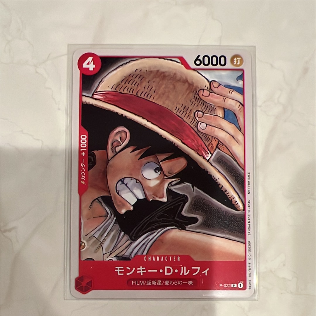 モンキー・D・ルフィ [P-022]  (「ONE PIECE FILM RED」映画特典 チュートリアルデッキ)
