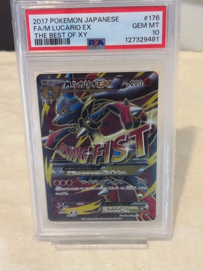 り*ん様 PSA10 MルカリオEX THE BEST OF XY 176/17 り*ん様 PSA10 M り*ん様 PSA10 MルカリオEX THE BEST OF XY 176/17 り*ん様 PSA10 M