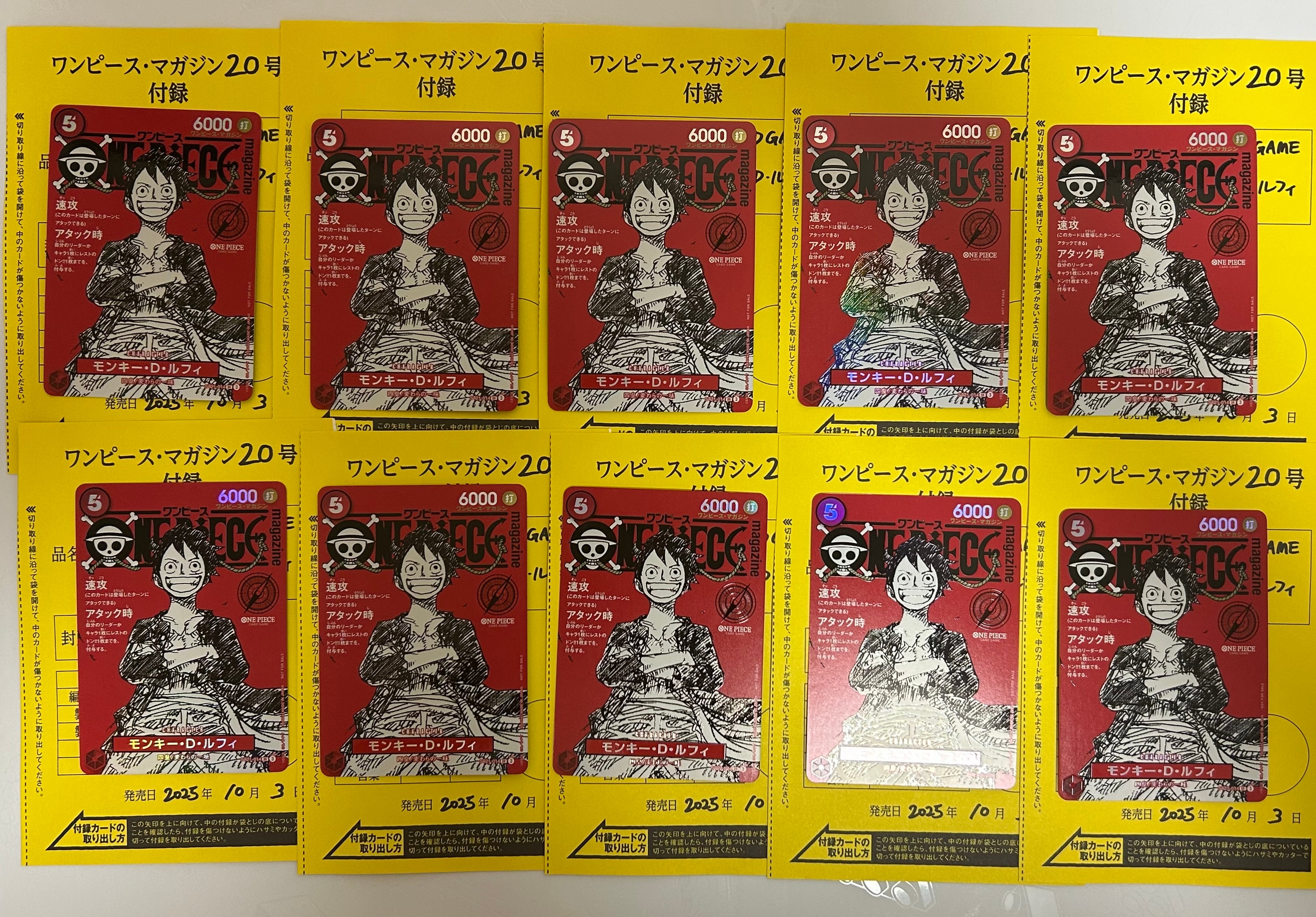 モンキー・D・ルフィ SR [ST21-014](プロモーションカード「ワンピースマガジン 特集 週刊少年ジャンプとワンピース 020」)