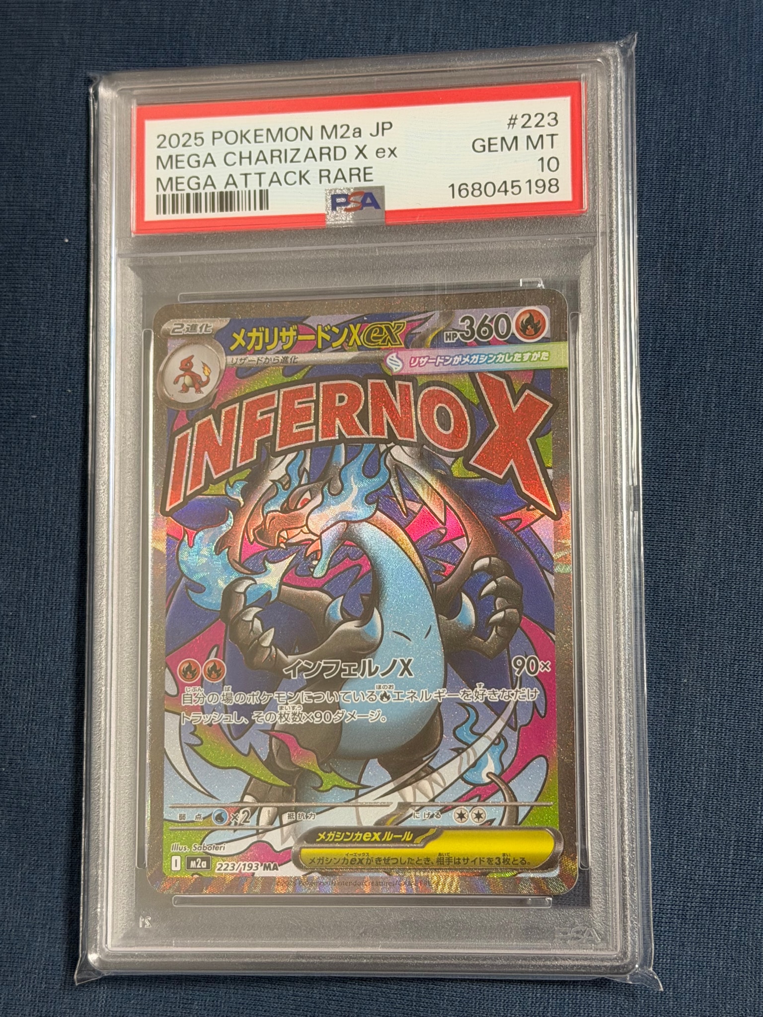 PSA10】メガリザードンXex MA [M2a 223/193](ハイクラスパック「MEGA