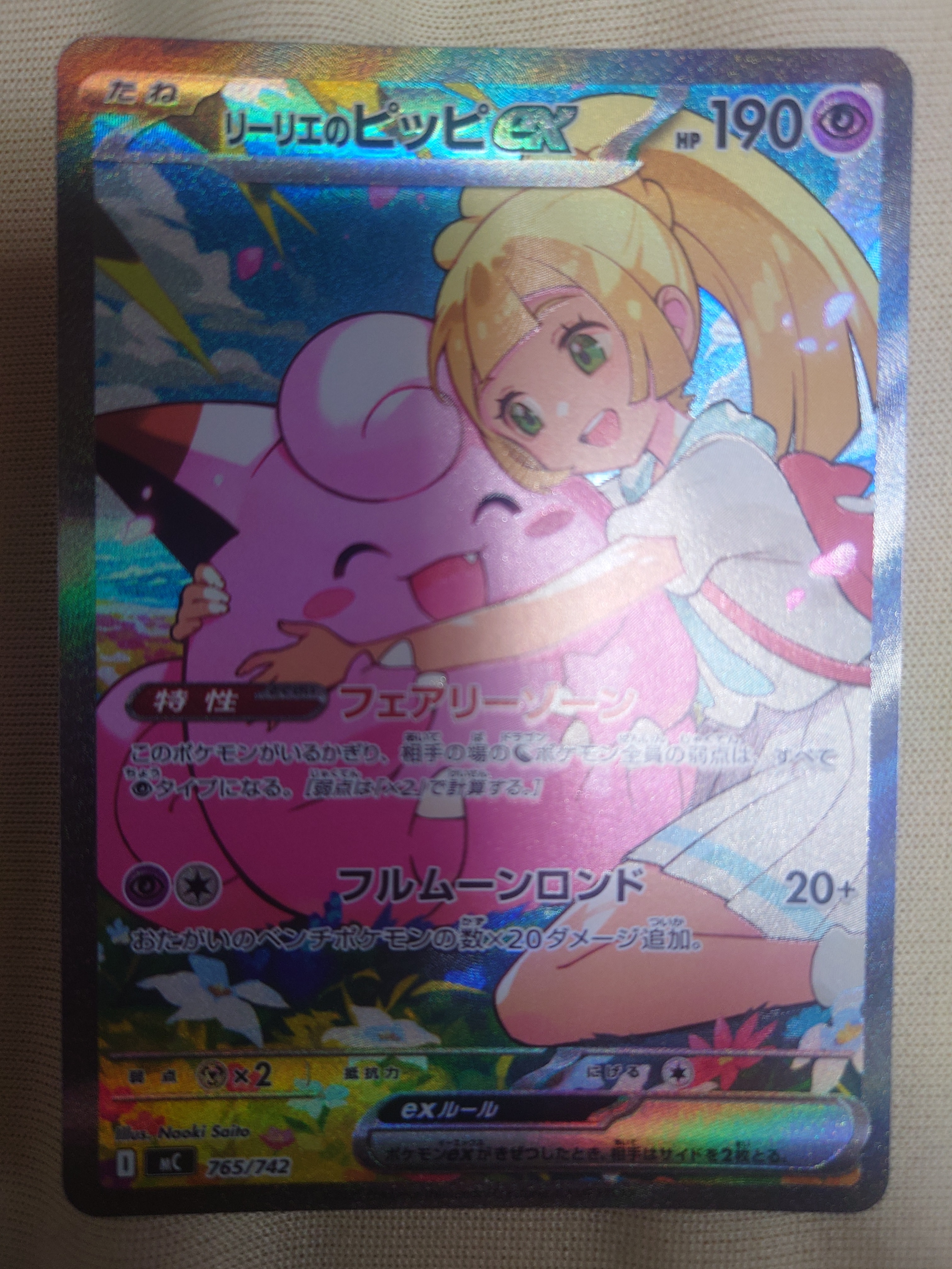 PSA10】ミュウツーVSTAR UR[S10b 091/071](強化拡張パック「Pokemon GO