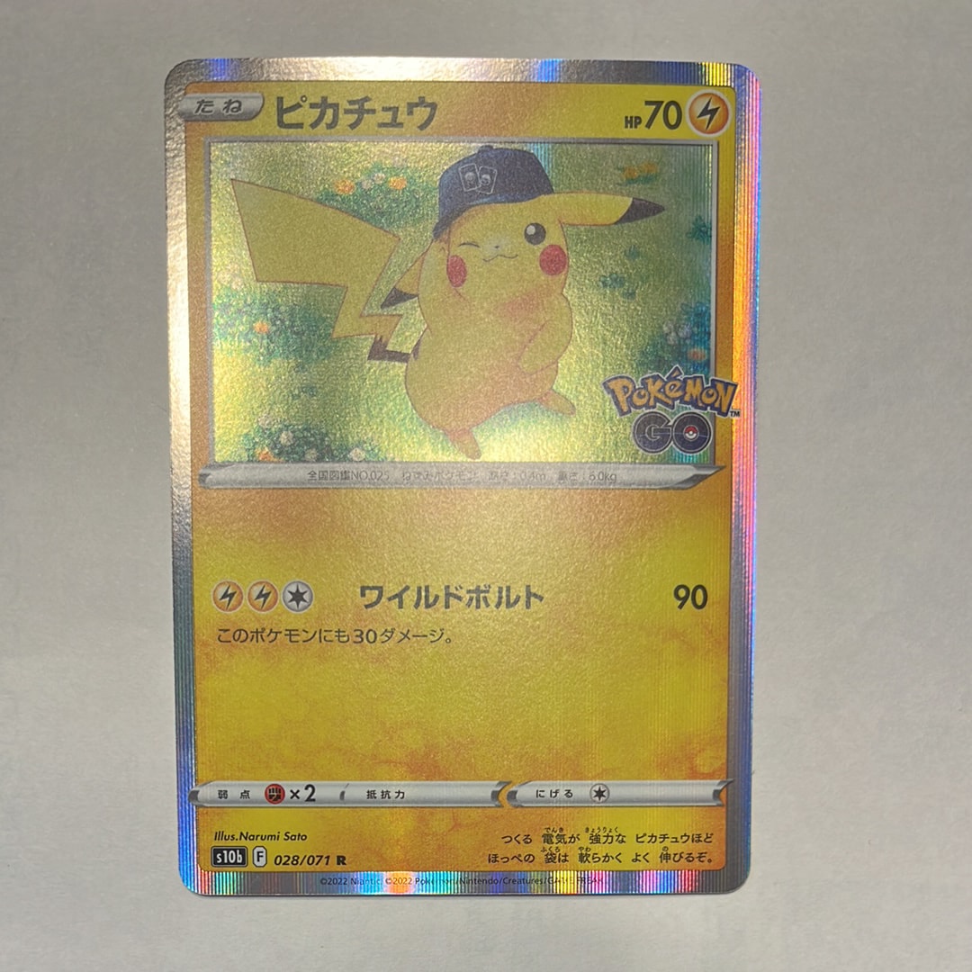 ARS10】フクオカのピカチュウ P [SV-P 289](スペシャルBOX「ポケモン