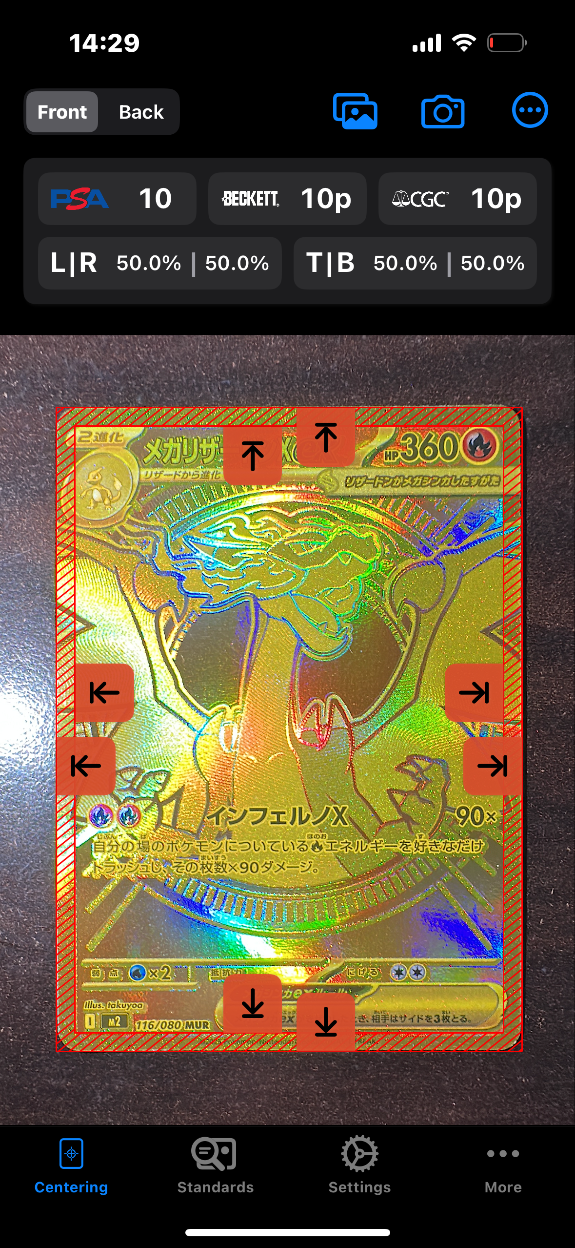 メガリザードンXex MUR [M2 116/080](拡張パック「インフェルノX」)