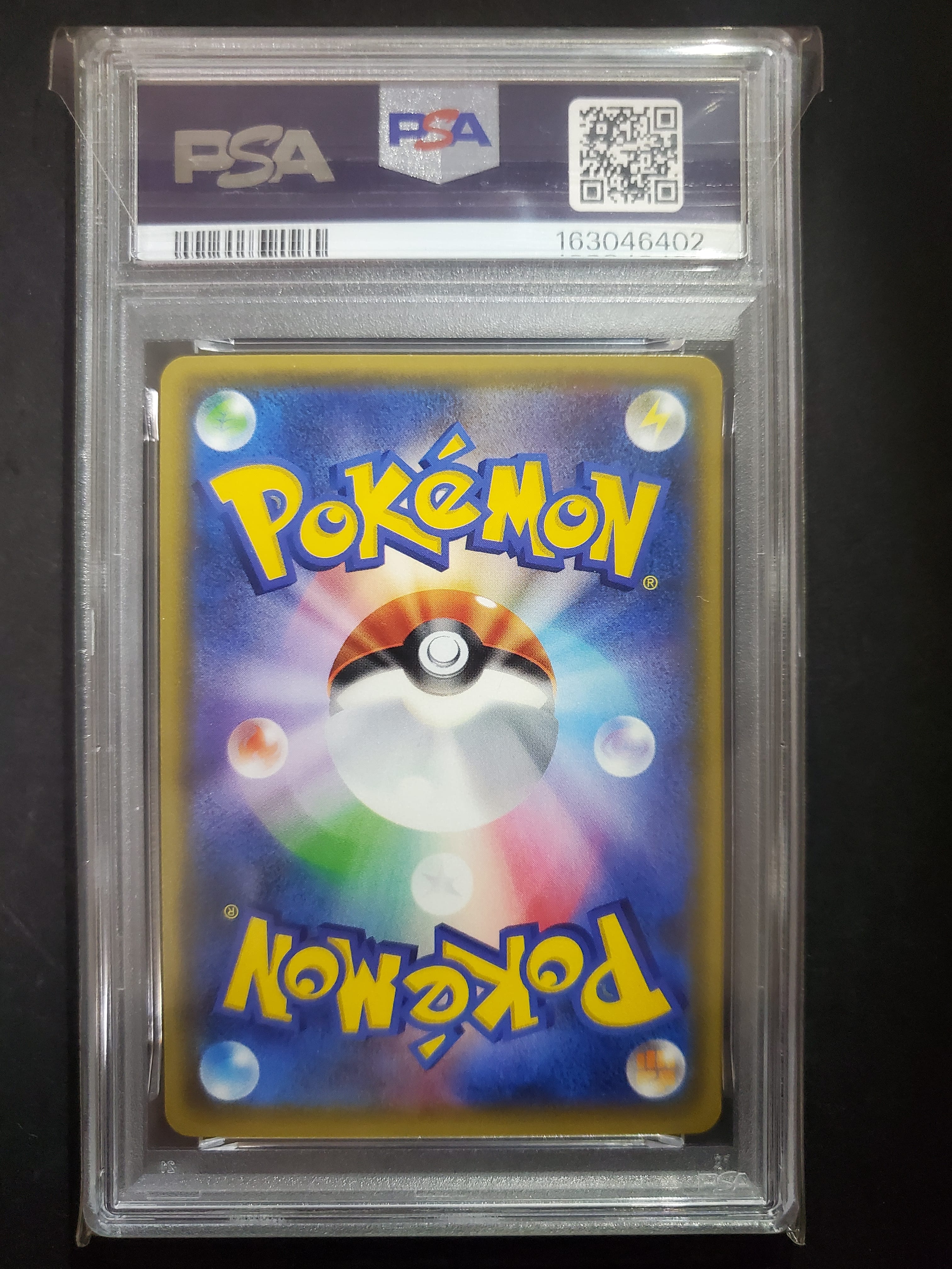 PSA9】ピカチュウ P :ミラー [SM-P 108](ポケモンカードジム「夏フェス