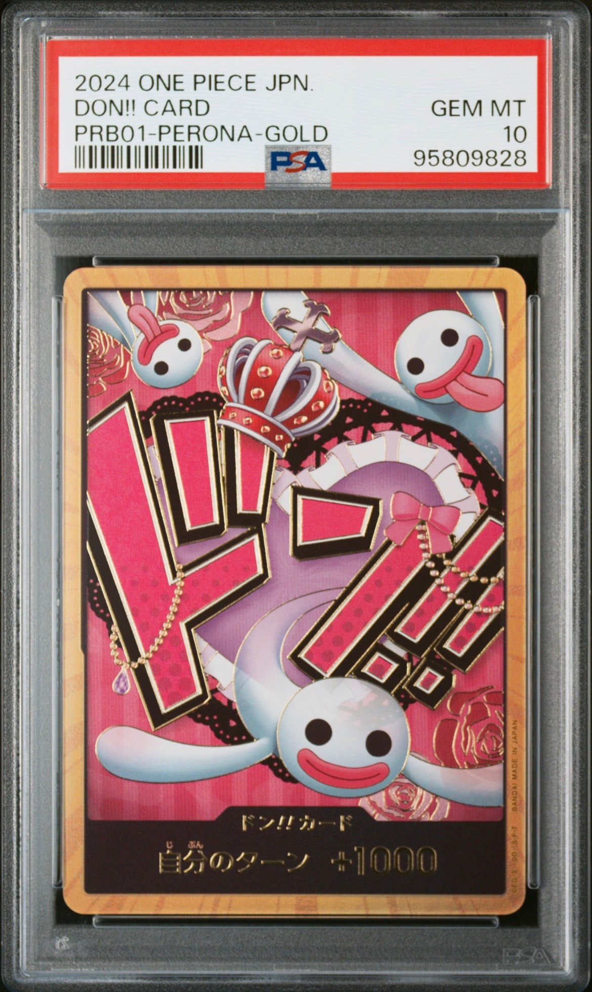 ドン!!カード : ペローナ スーパーパラレル (プレミアムブースター「ONE PIECE CARD THE BEST」)