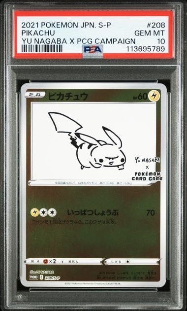 ニャスパー C :1ED [CP3 016/032](コンセプトパック「ポケキュン