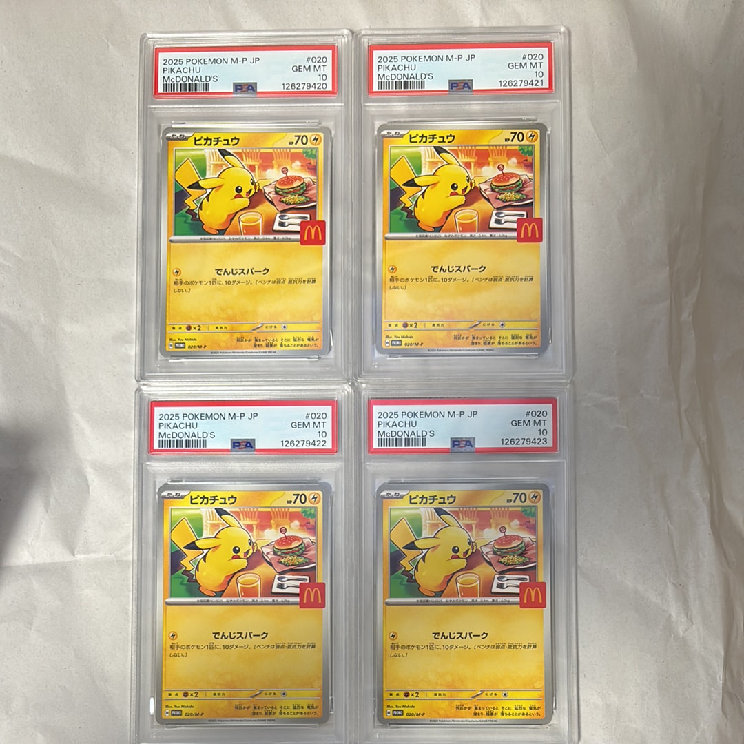ピカチュウ P [M-P 020](プロモカードパック「マクドナルド ハッピーセット2025」)
