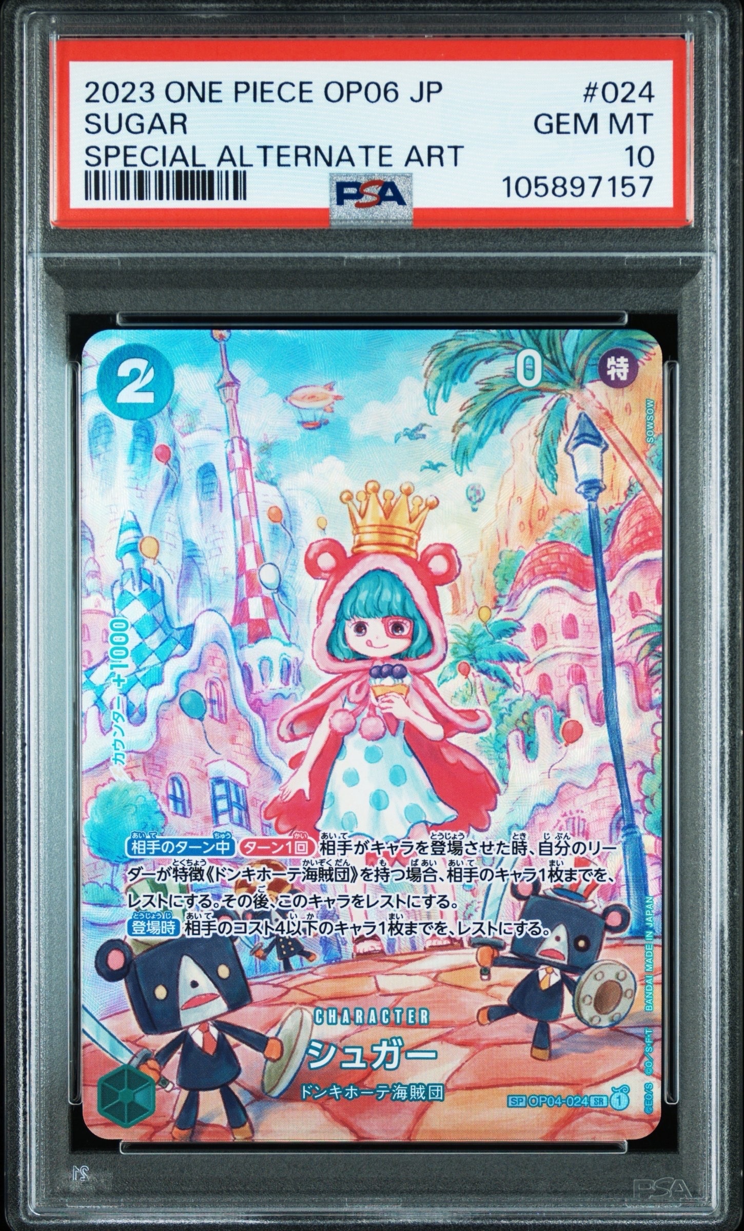 Sugar SR-SPC [OP04-024] (Booster Pack Wings of Captain)