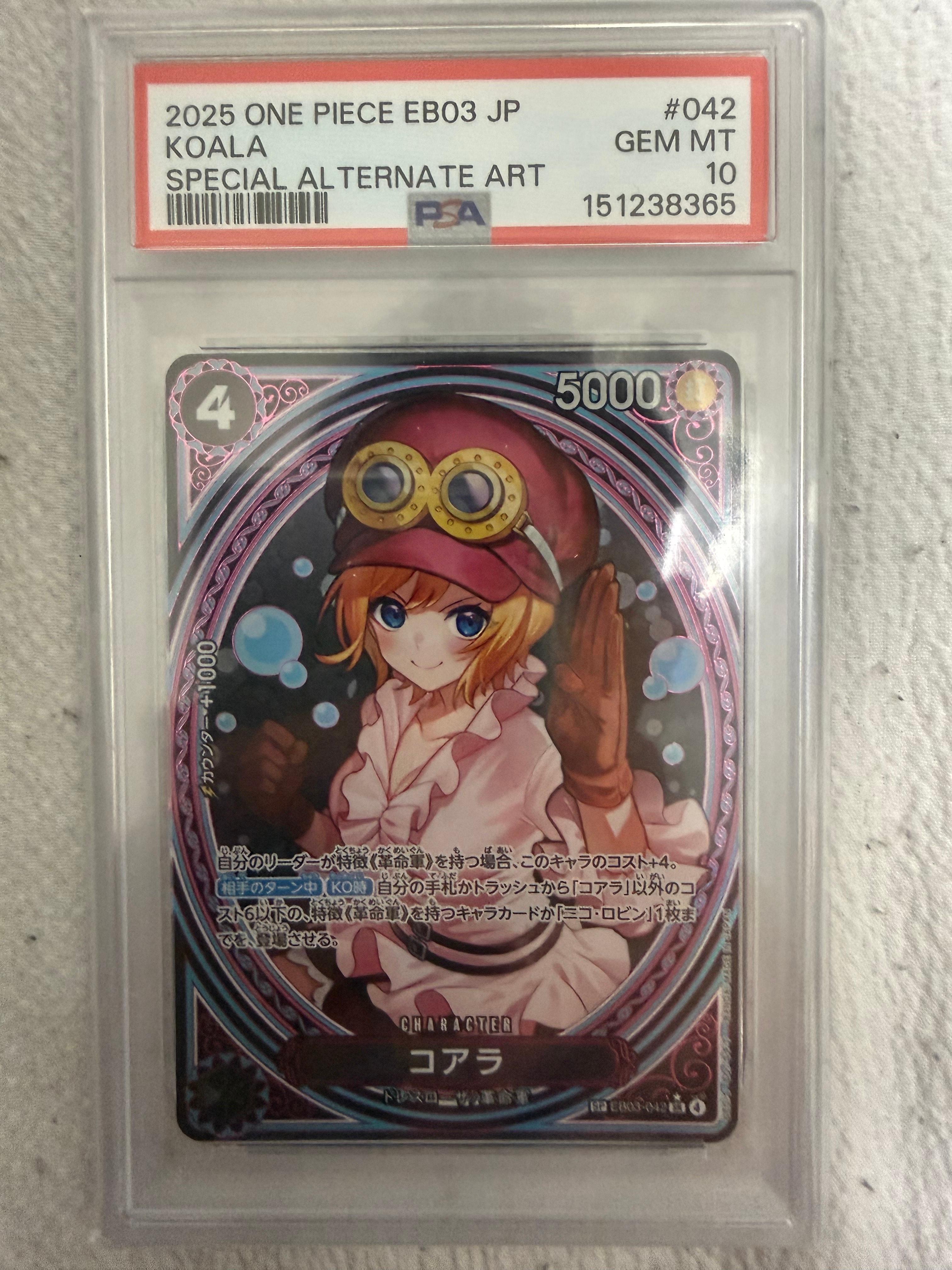 PSA10】コアラ SR-SPC [EB03-042](エクストラブースター「ワンピース