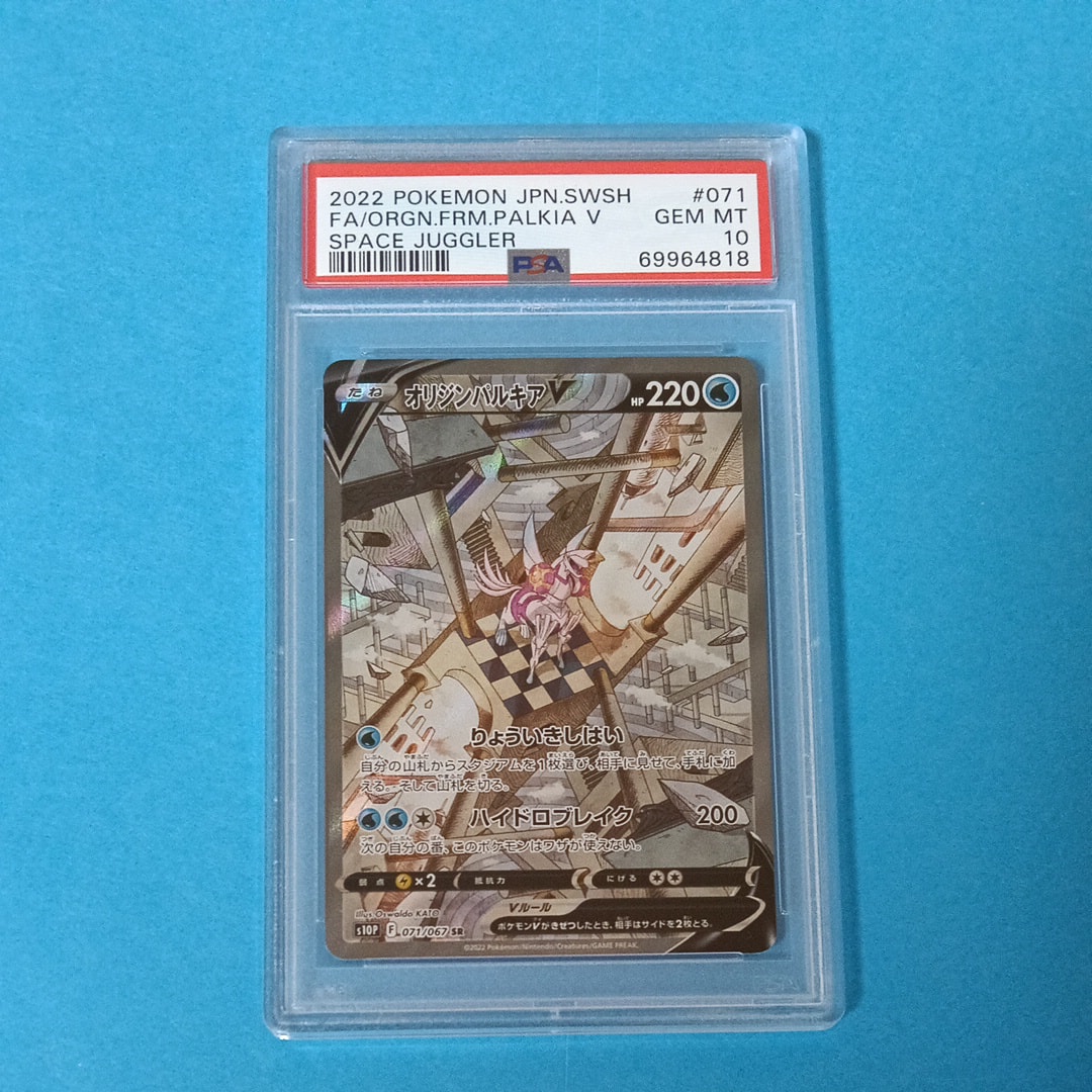 フウロ SR[S4a 195/190](ハイクラスパック「シャイニースターV」)の