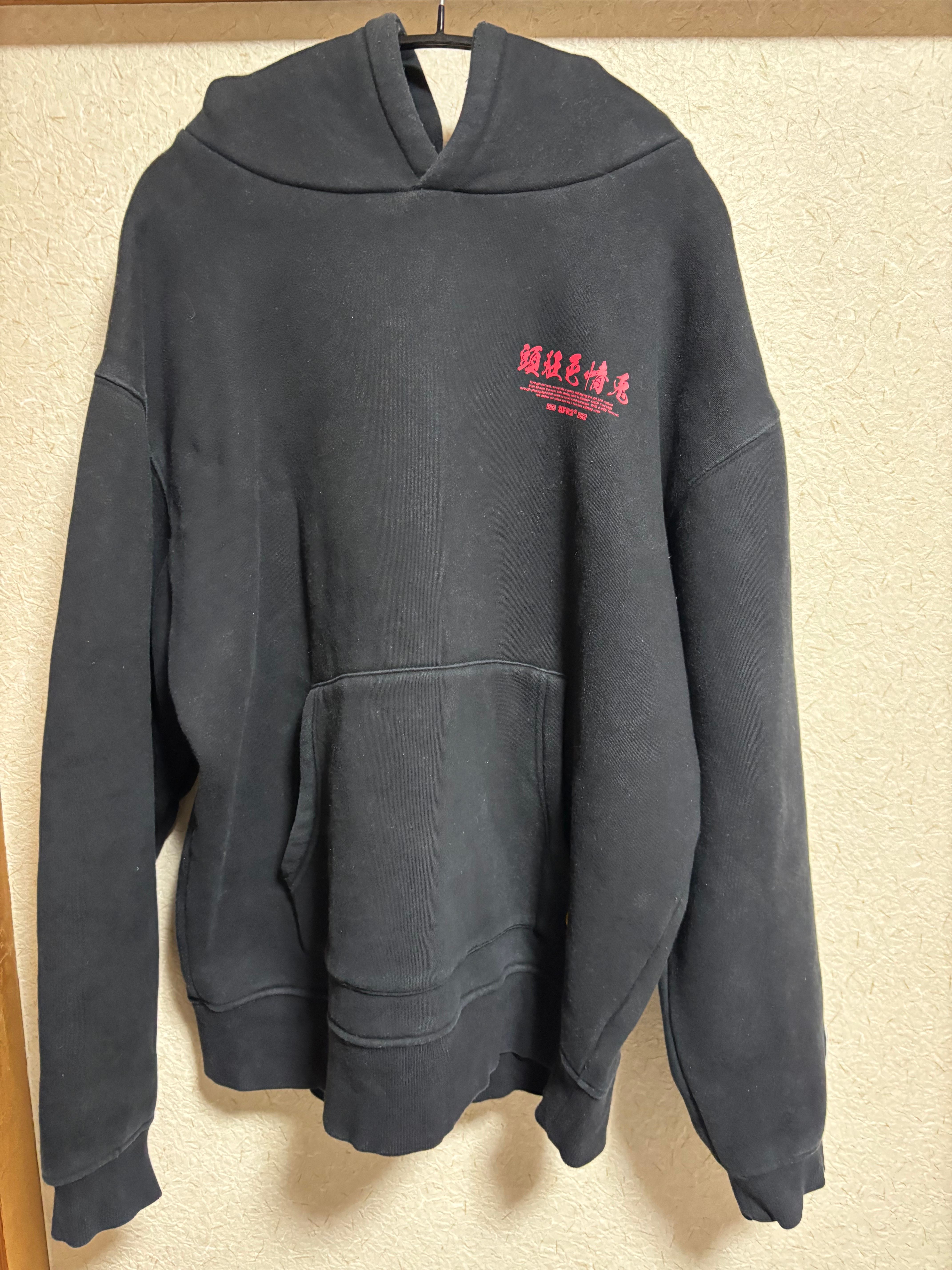 FR2 Crazy erotic rabbit Embroidery Hoodie "Black"