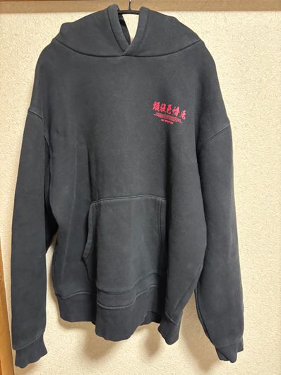 FR2 Crazy erotic rabbit Embroidery Hoodie "Black"