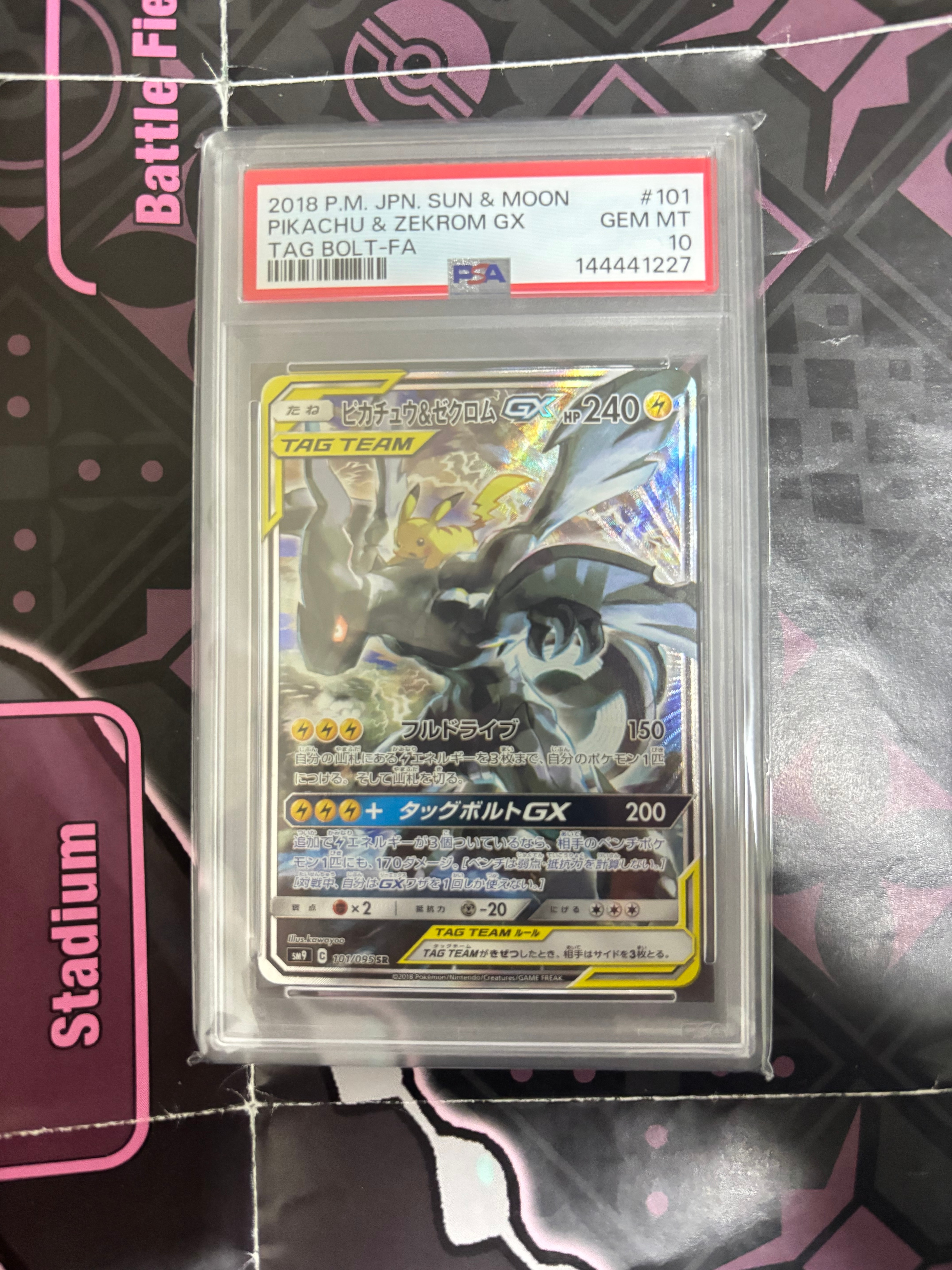 PSA10】ブラッキー ☆ :1ED [ADVEX 062/080](強化拡張パックex1