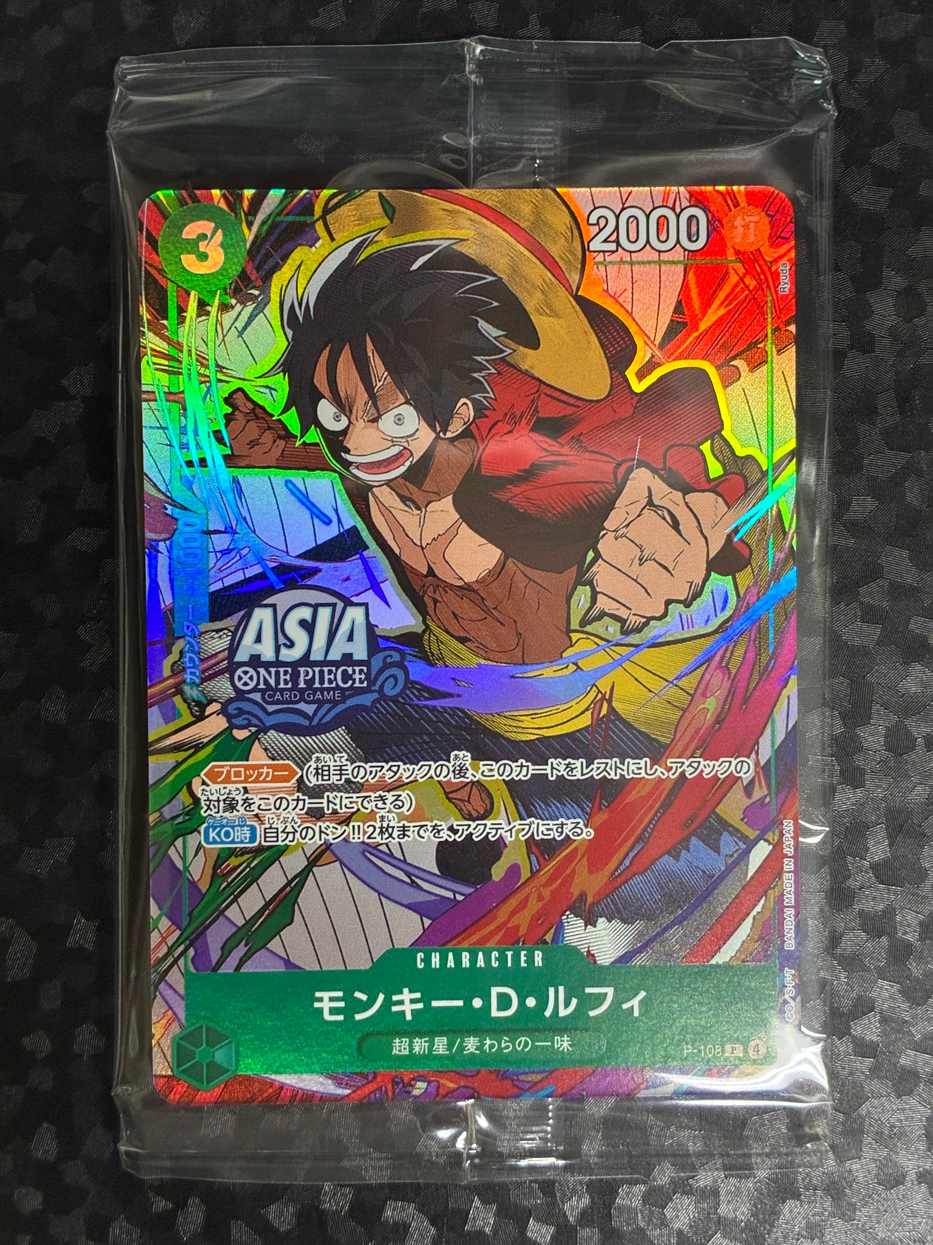 BGS9.5】モンキー・D・ルフィ SR [ST01-012] (スタートデッキ 麦わらの