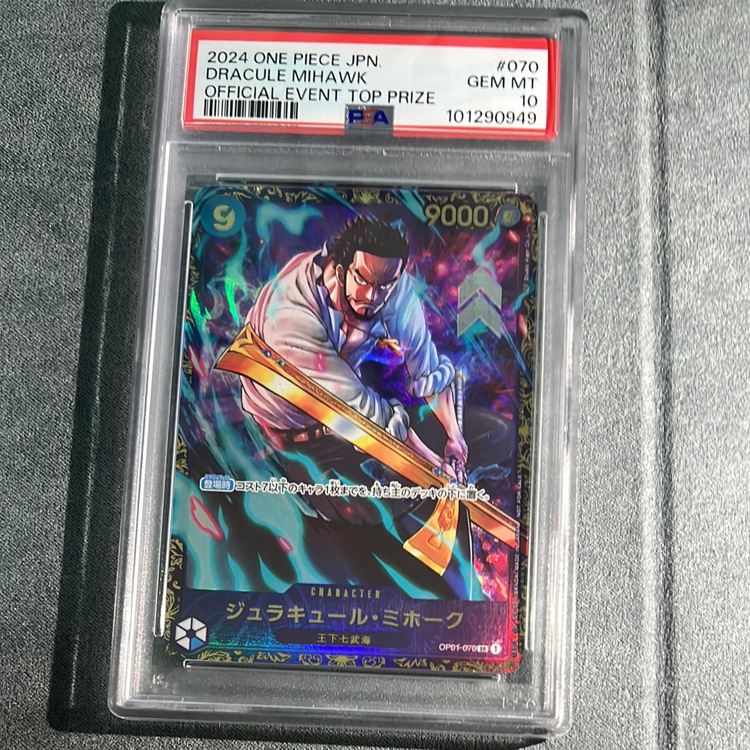 PSA10】ジュラキュール・ミホーク SR [OP01‐070] (フラッグシップ