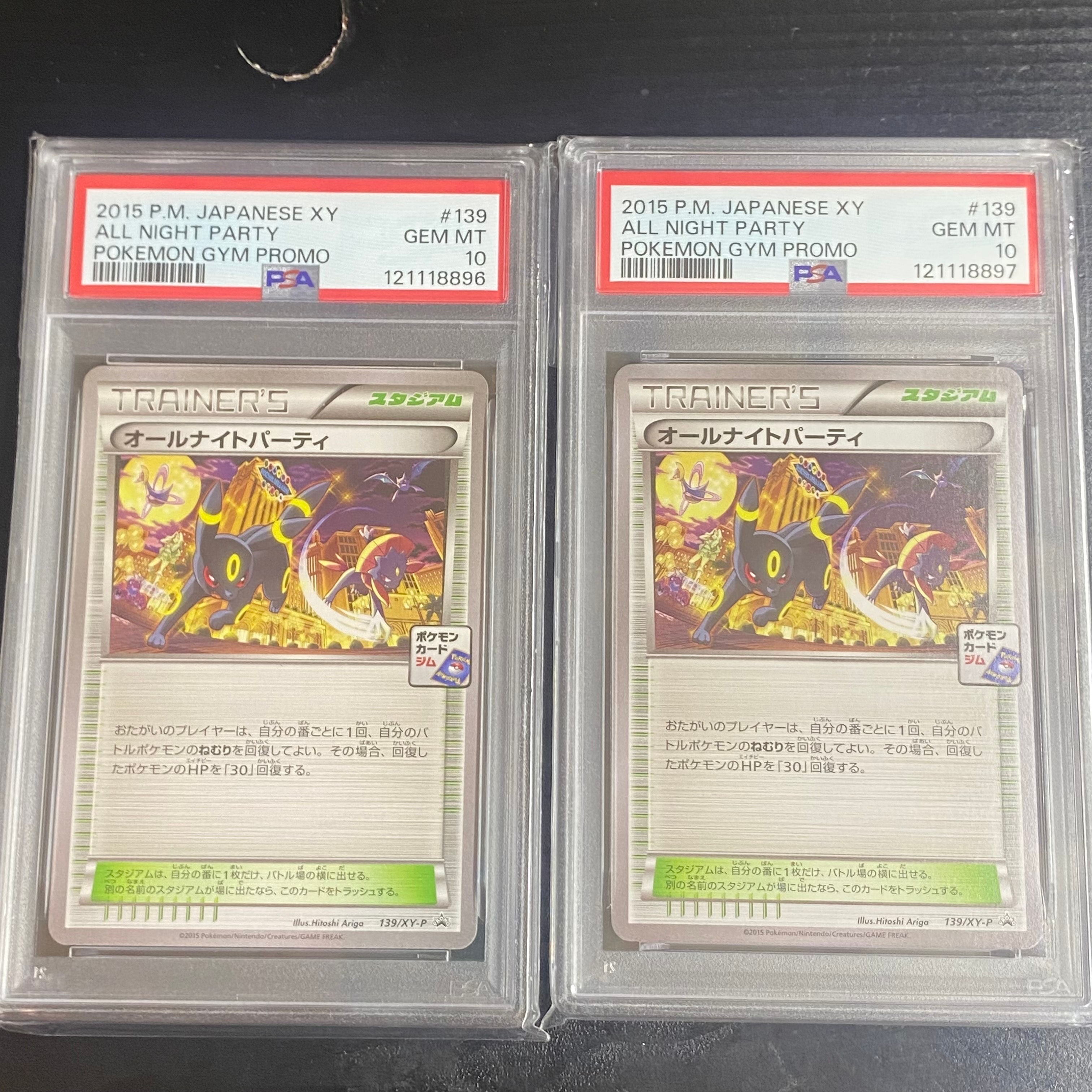 PSA10】オールナイトパーティ: プロモ[XY-P 139/XY-P](プロモーション