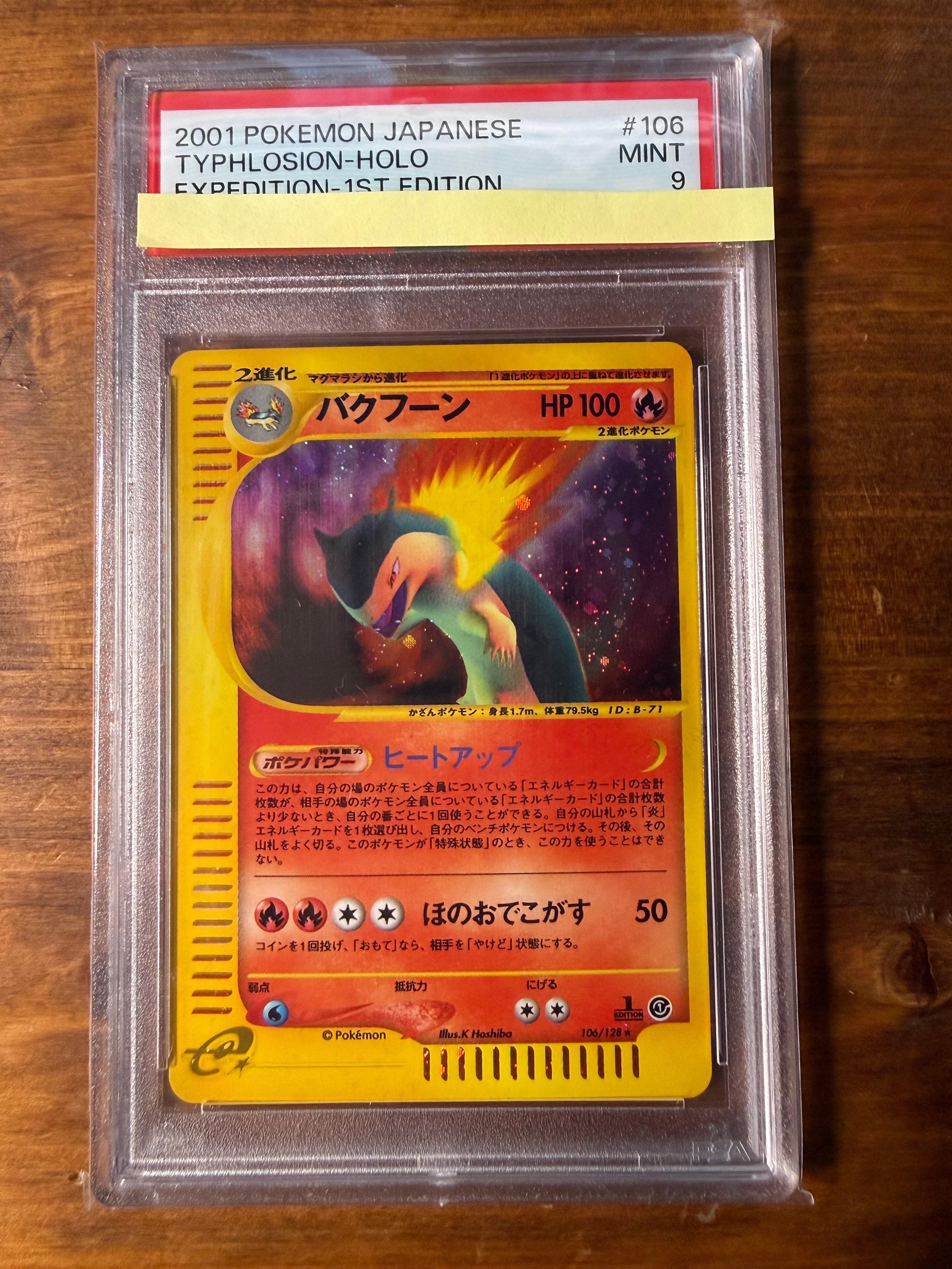 ピカチュウ: プロモ [001/SV-P](プロモーションカード「SV-P」)の新品