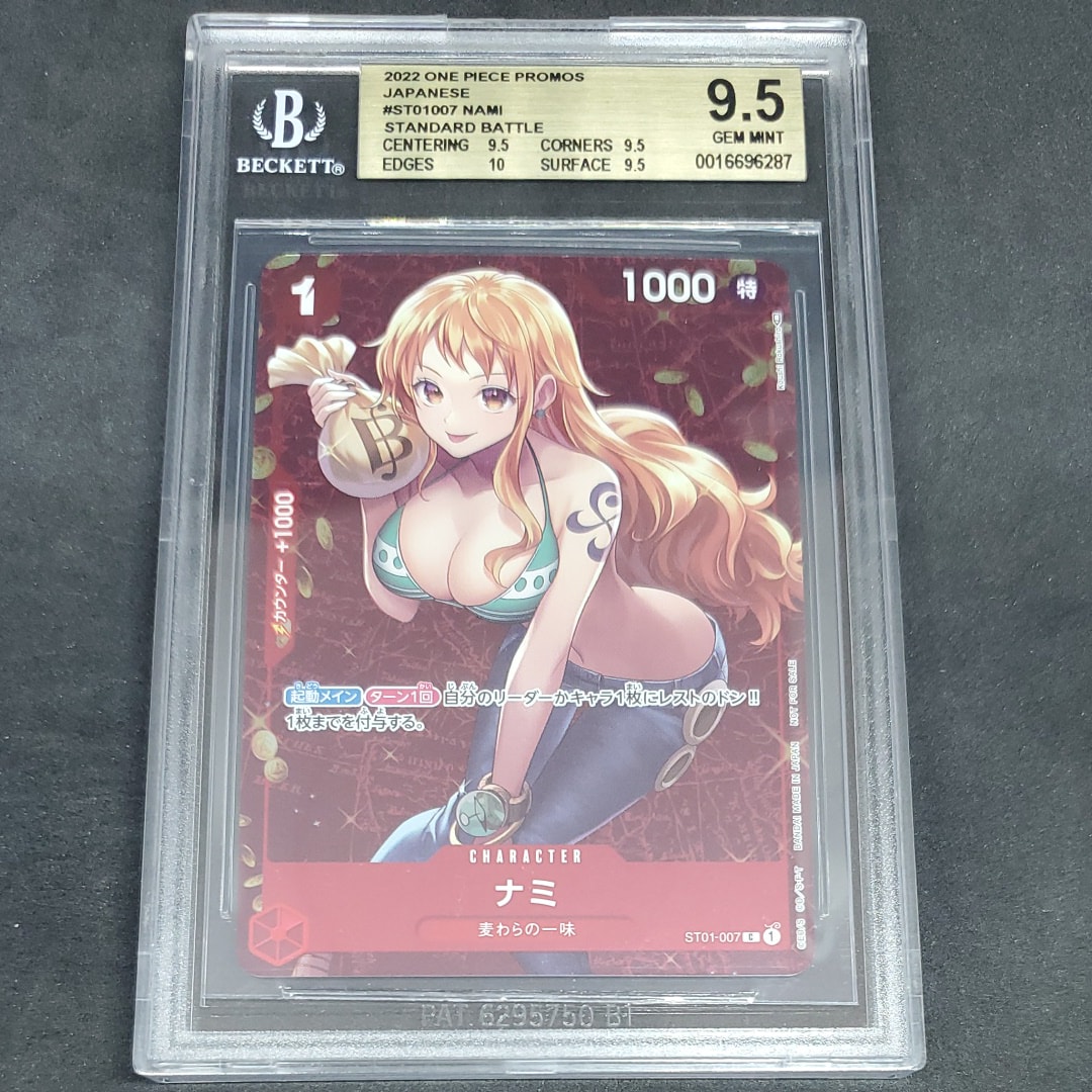 ナミ P [ST01-007]  (スタンダードバトル 優勝記念品)