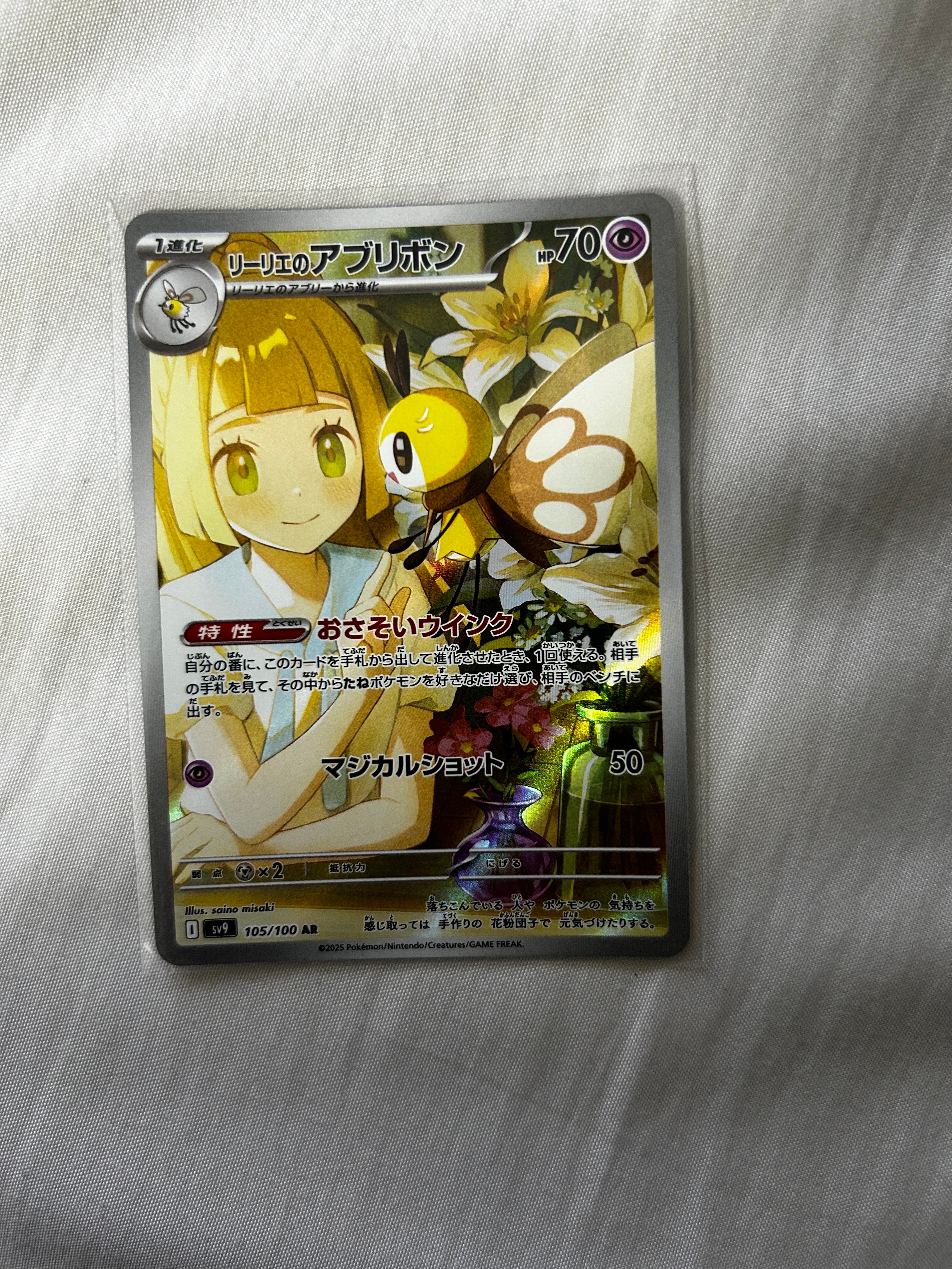 ガブリアスEX P [XY-P 010](プロモーションカード「コロコロプレゼンツ