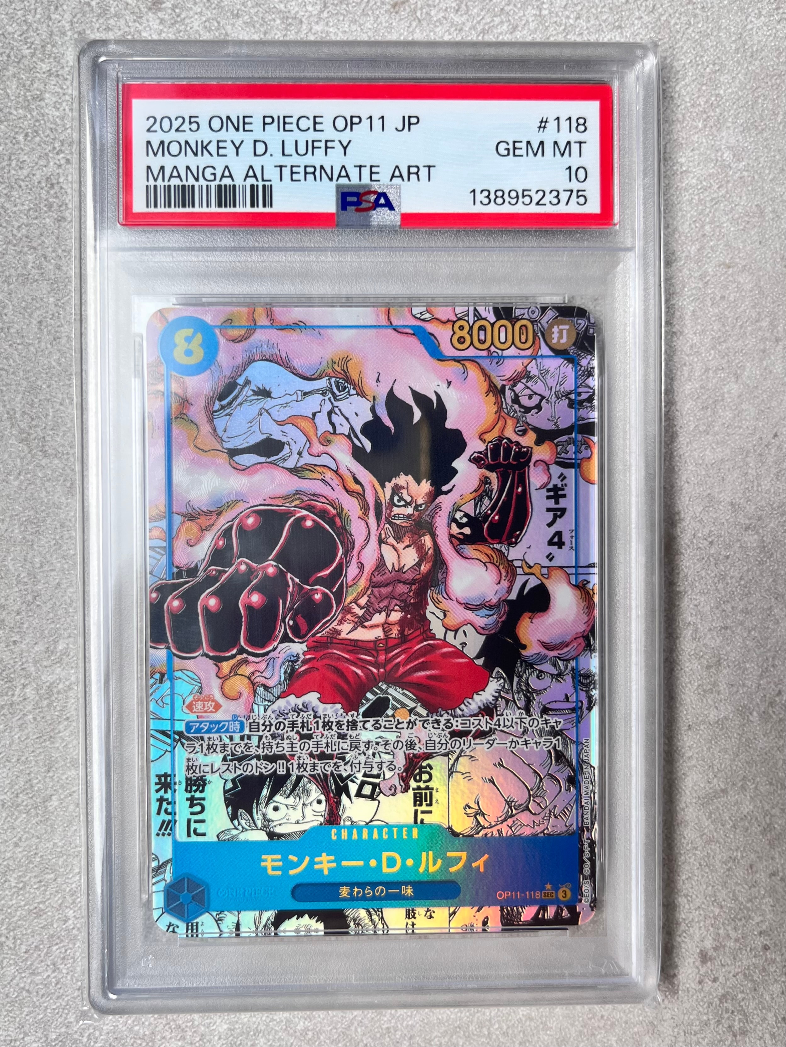 Monkey.D.Luffy SEC-SP (Comic Parallel) [OP11-118](Booster Pack "A Fist of Divine Speed")
