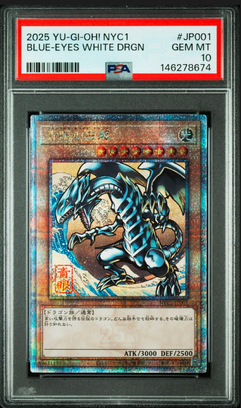 遊戯王OCG デュエルモンスターズ 25周年「青眼の白龍」浮世絵風 限定