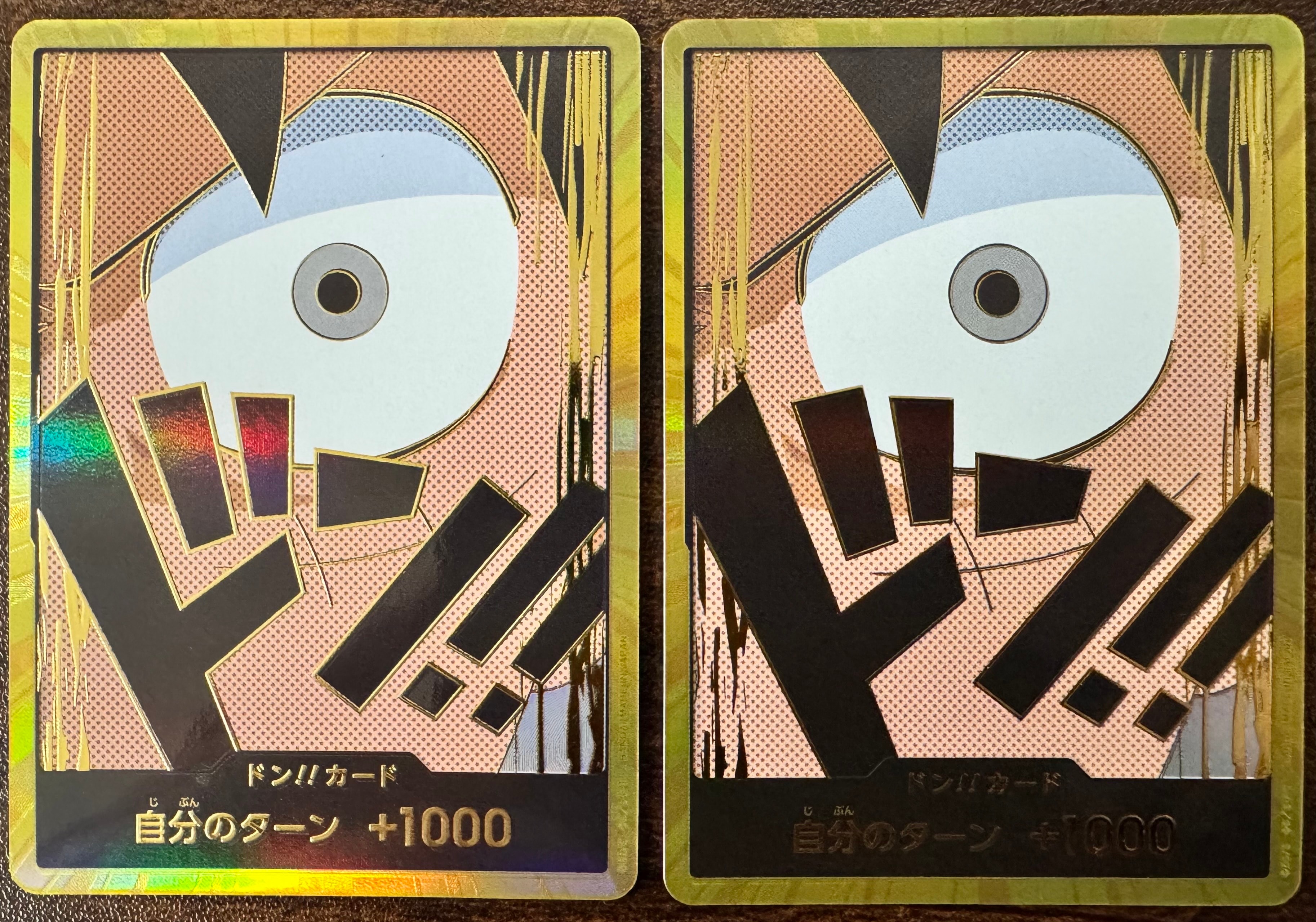 ドン!!カード : モンキー・D・ルフィ スーパーパラレル (プレミアムブースター「ONE PIECE CARD THE BEST」)