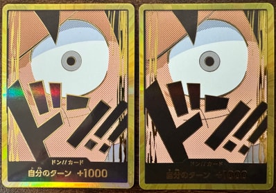 ドン!!カード : モンキー・D・ルフィ スーパーパラレル (プレミアムブースター「ONE PIECE CARD THE BEST」)
