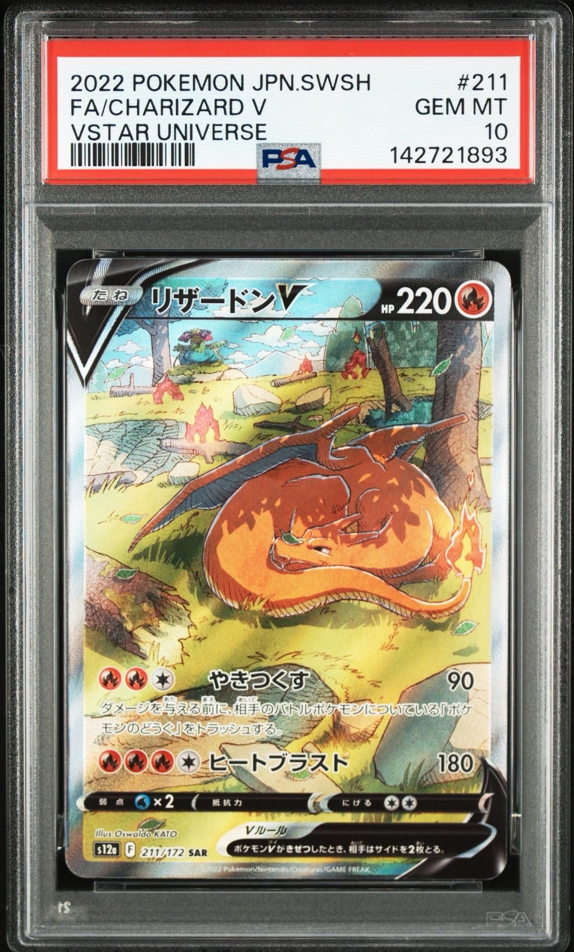 サンダー [CLL 012/032](ポケモンカードゲーム Classic)の新品/中古