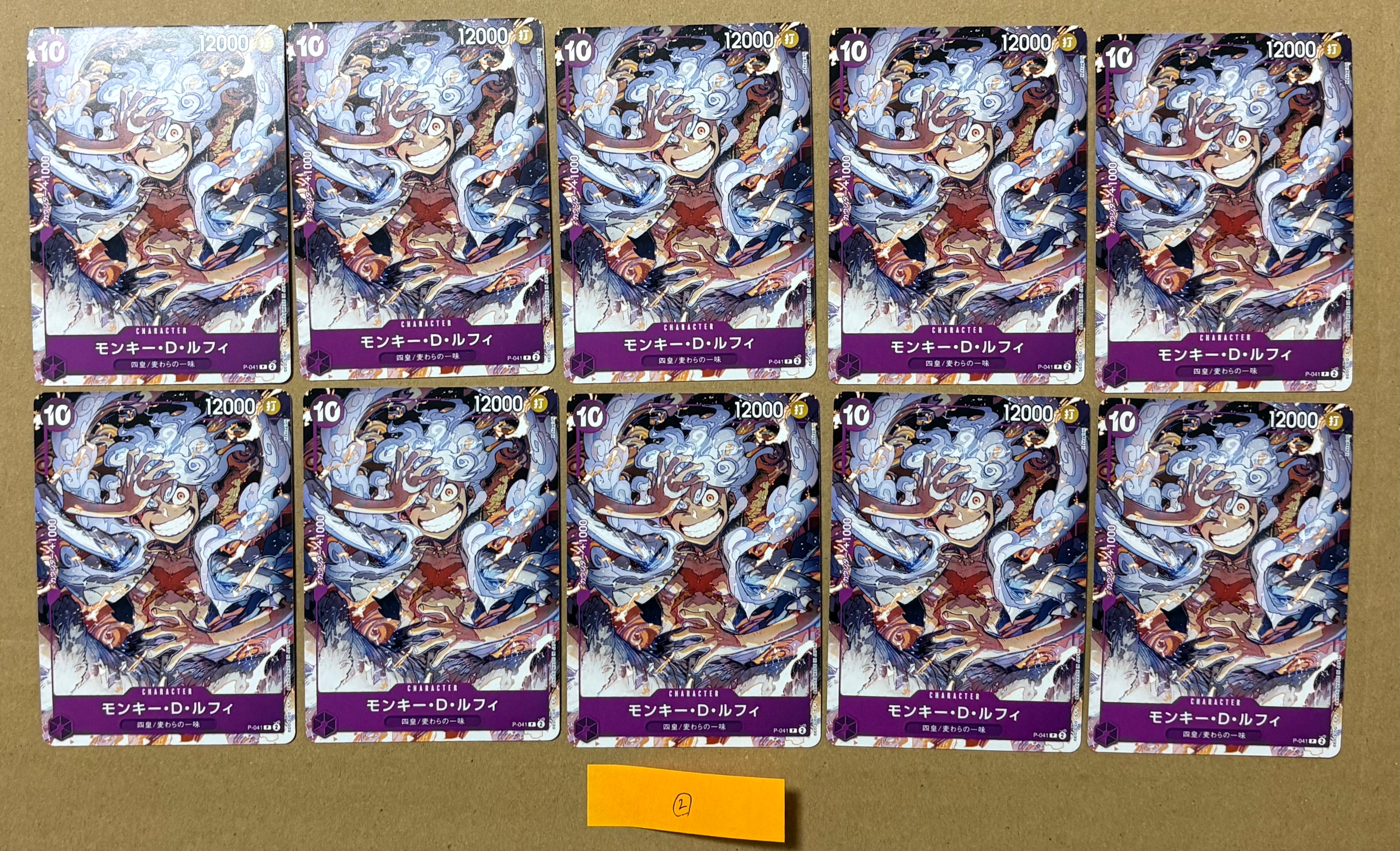 モンキー・D・ルフィ P [P-041](スタートデッキ「紫 モンキー・D・ルフィ」)